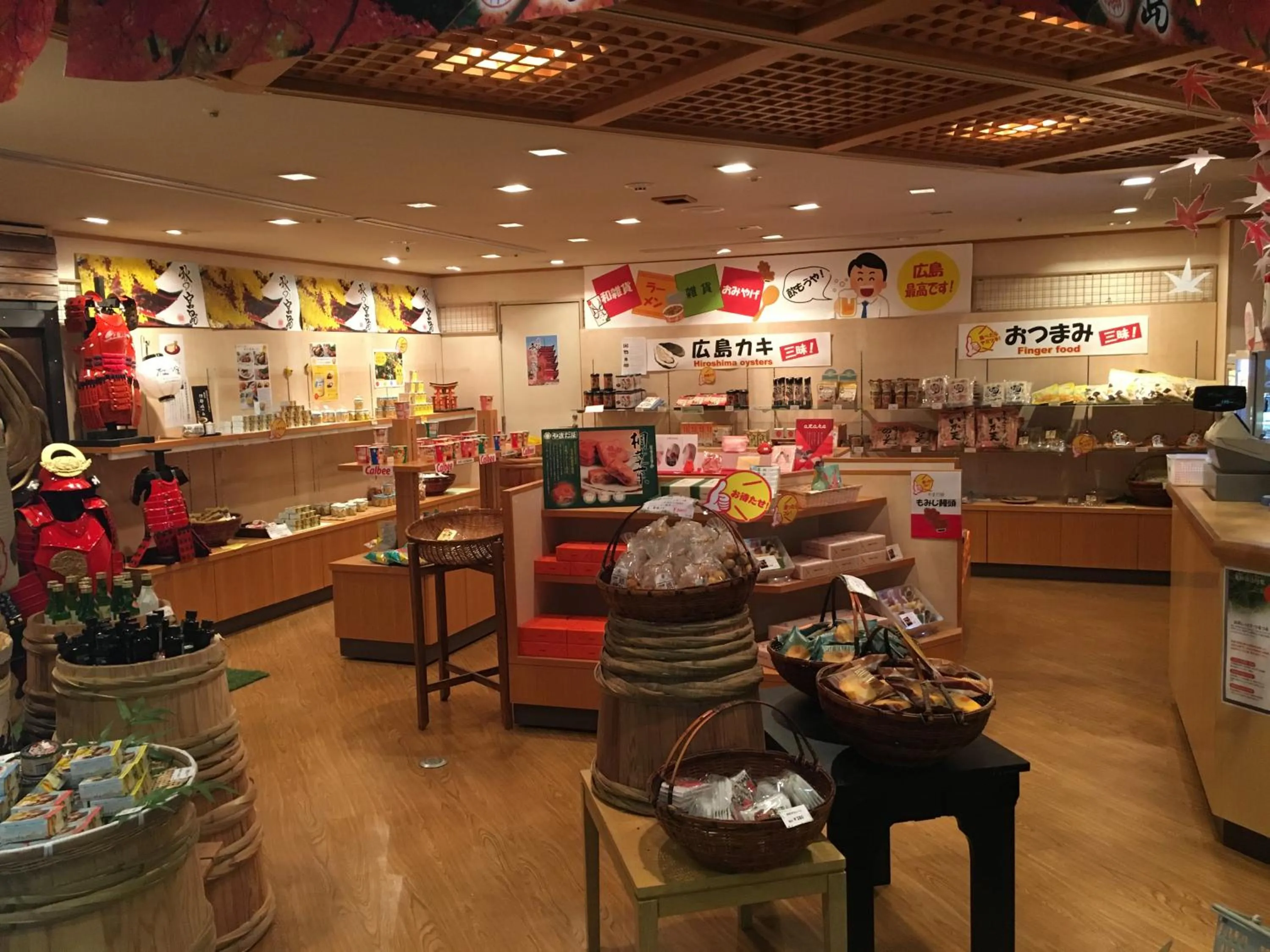 On-site shops in Miyajima Morinoyado
