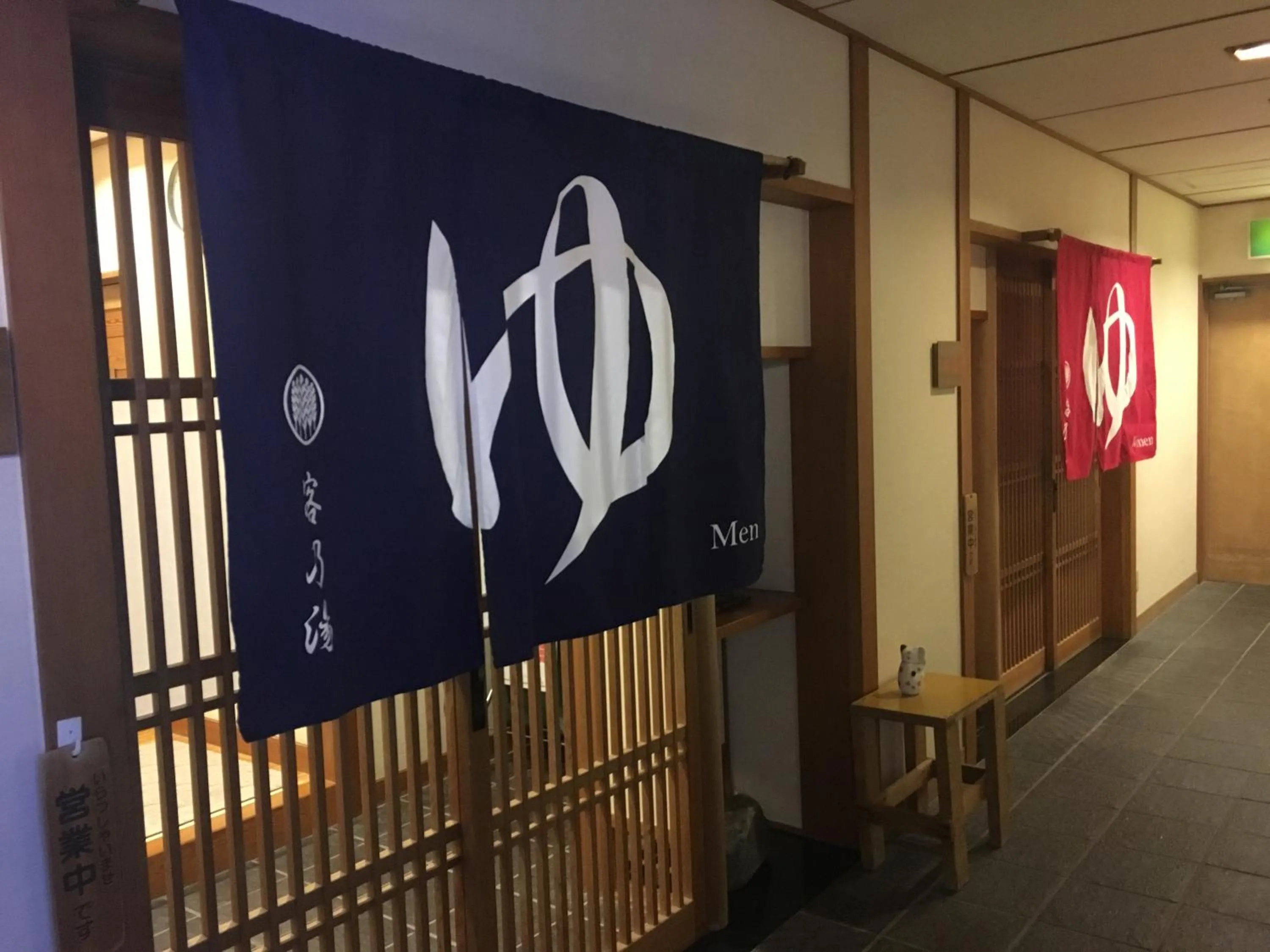 Public Bath in Miyajima Morinoyado