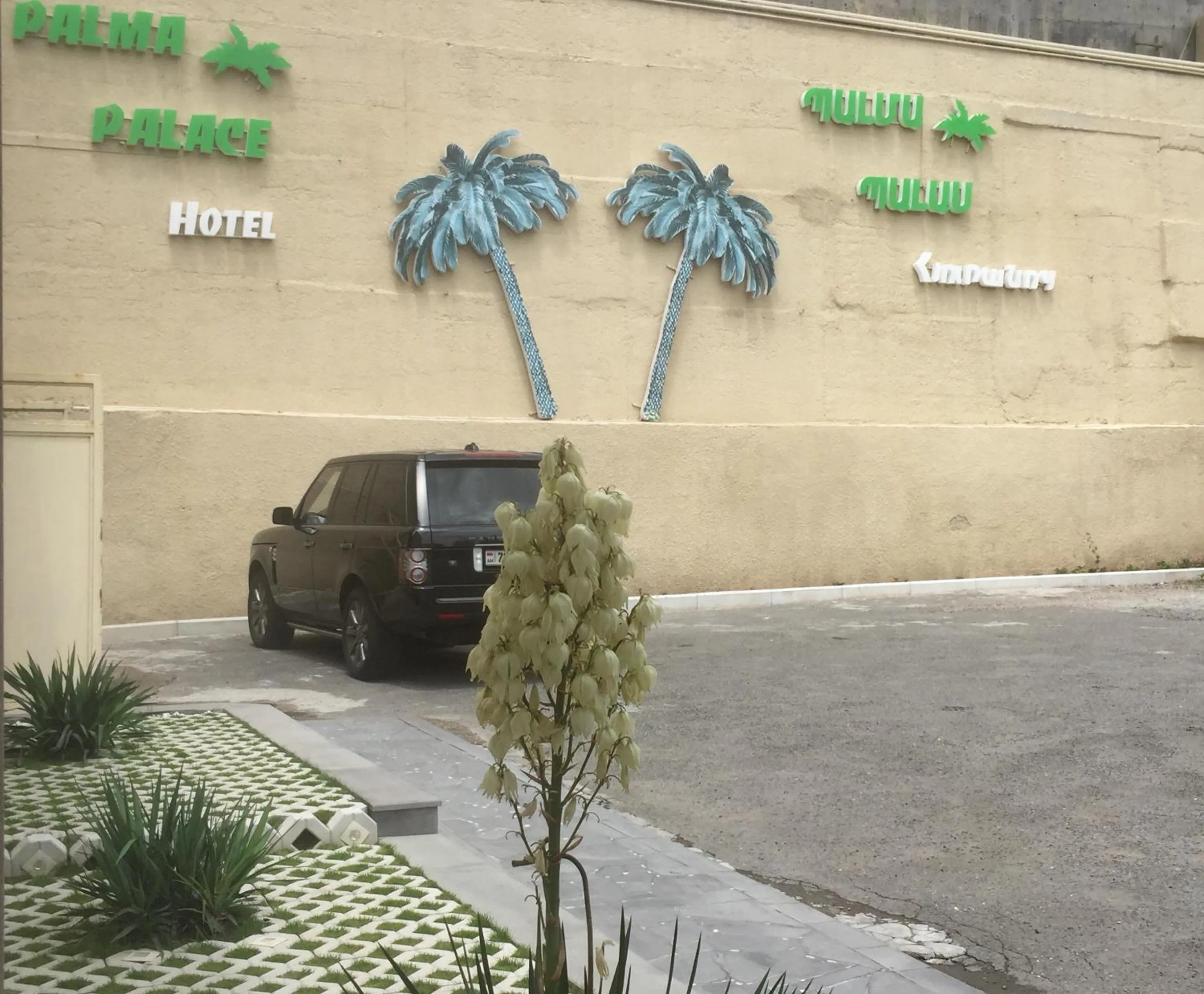 Property logo or sign in Palma Palace Hotel