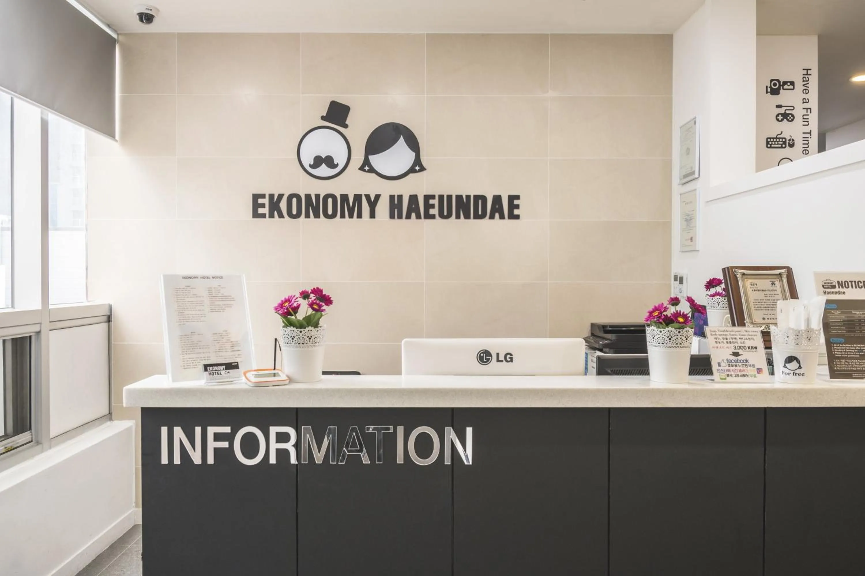 Lobby or reception in Ekonomy Haeundae Hostel