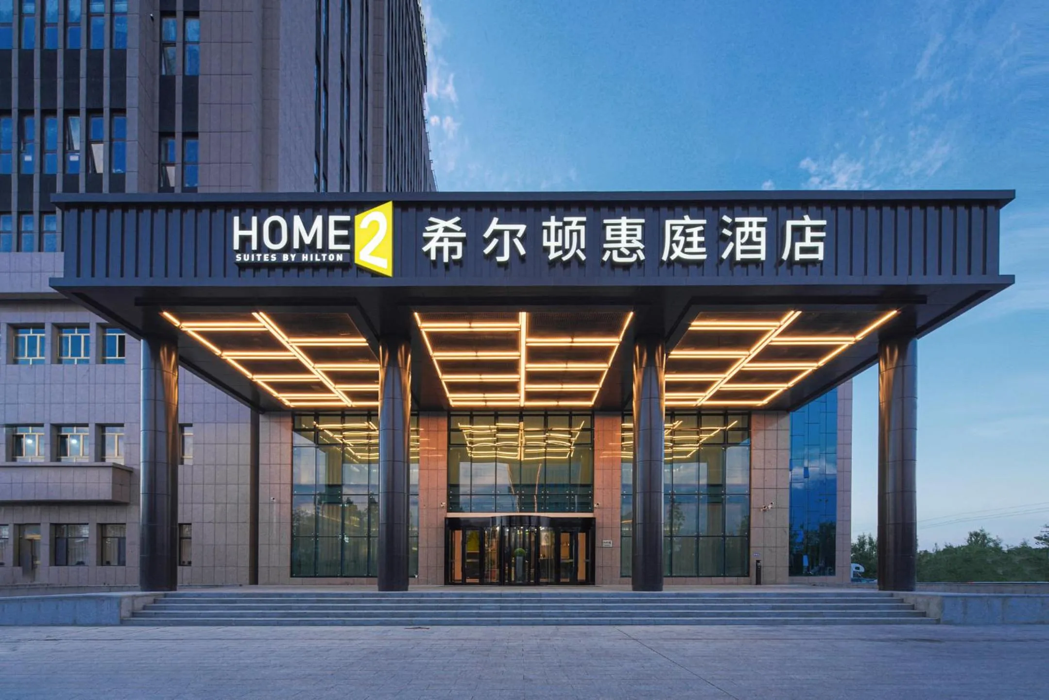 Home2 Suite by Hilton Xinjiang Bole