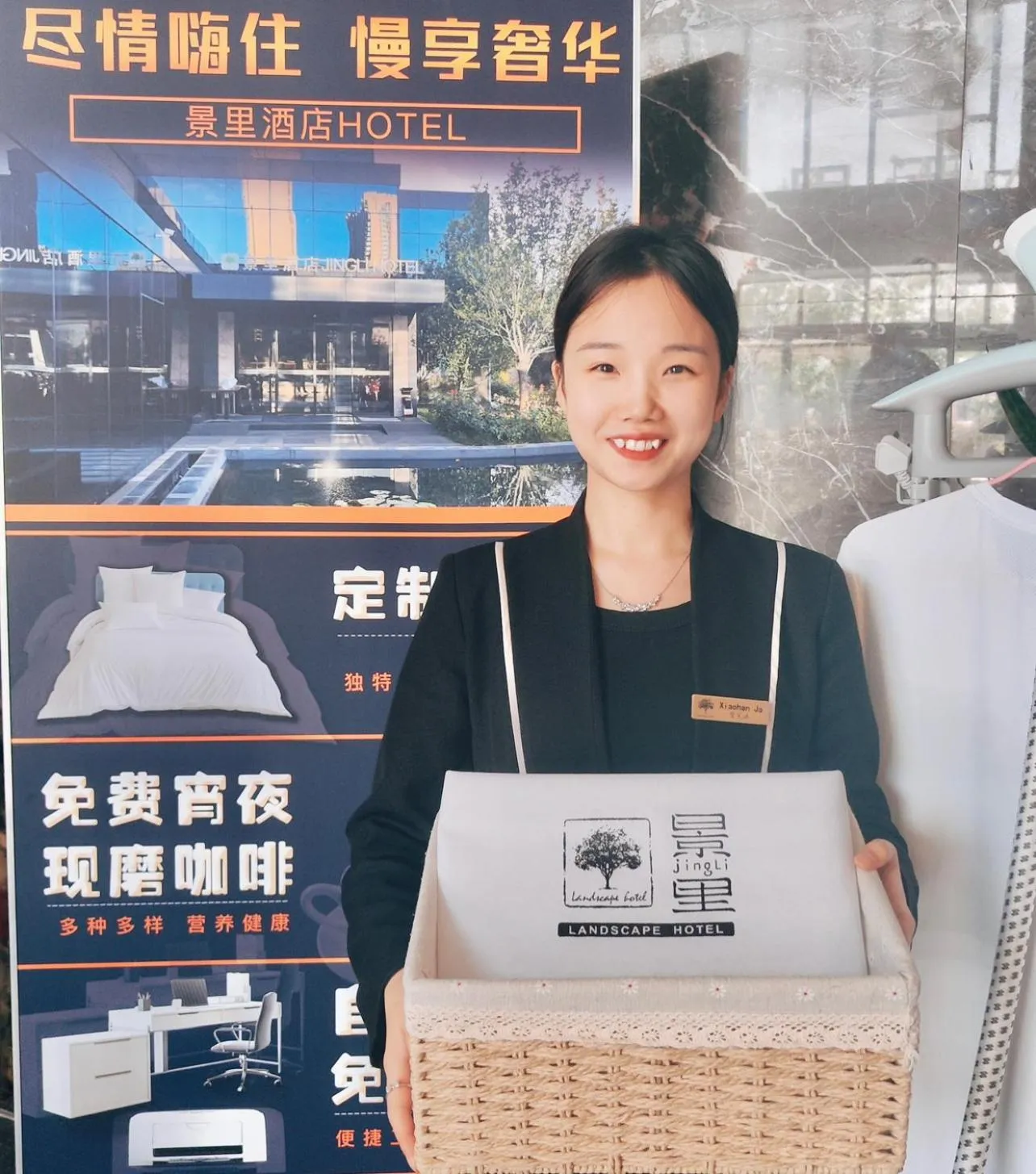 laundry in Jingli Hotel - Beijing New National Exhibition Capital Airport