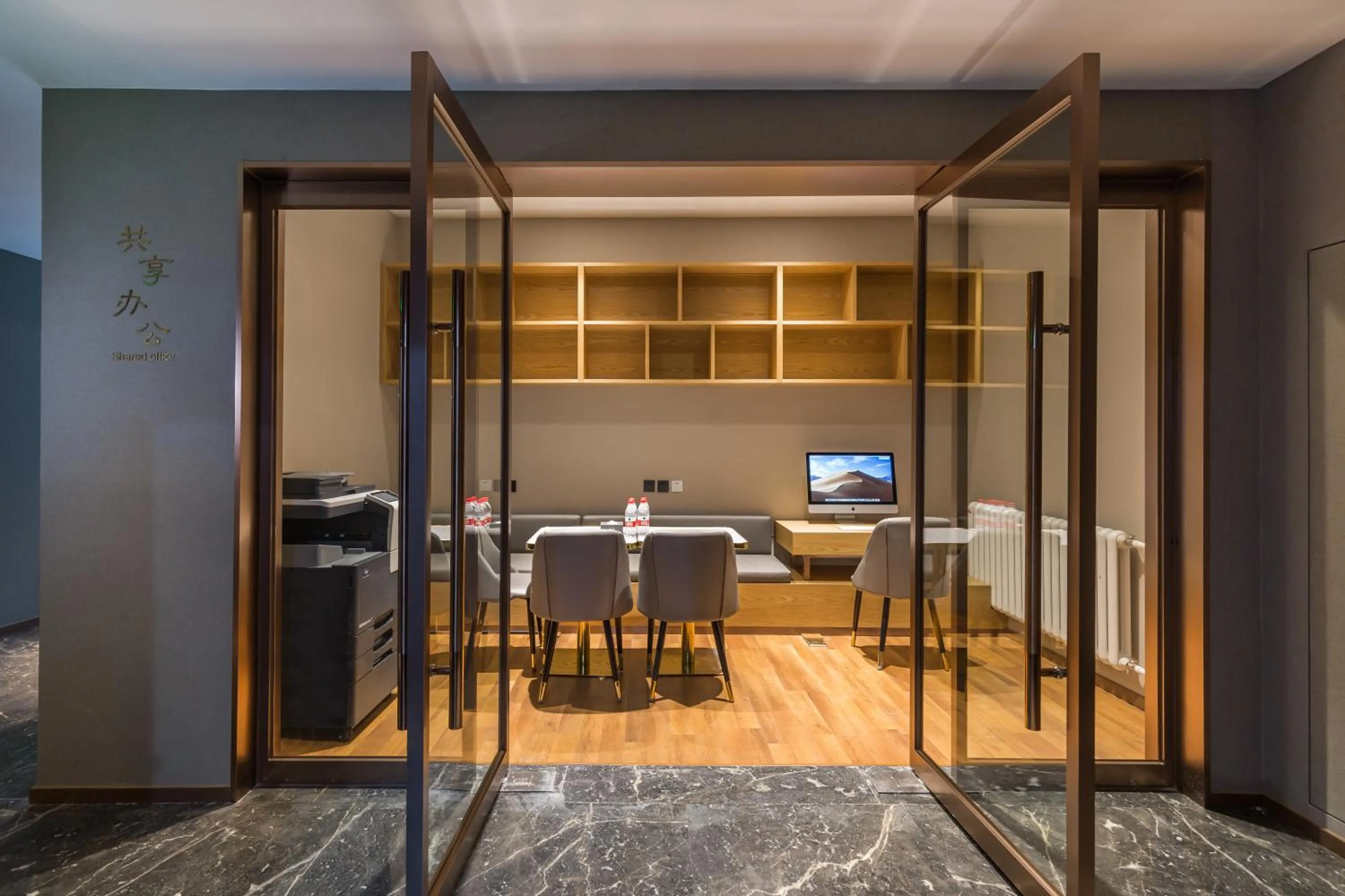 Meeting/conference room in Jingli Hotel - Beijing New National Exhibition Capital Airport