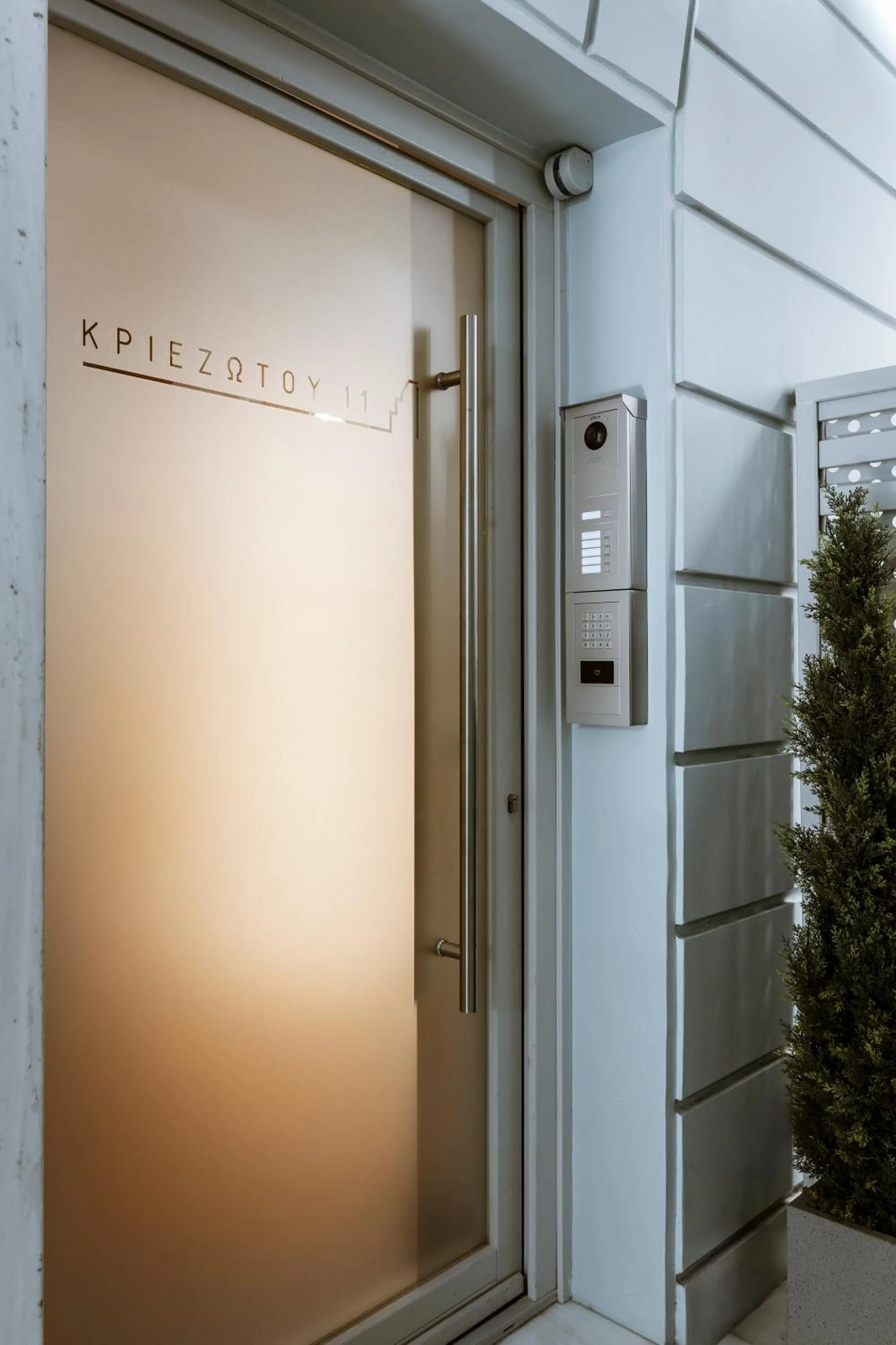 Facade/entrance in Likno Athens