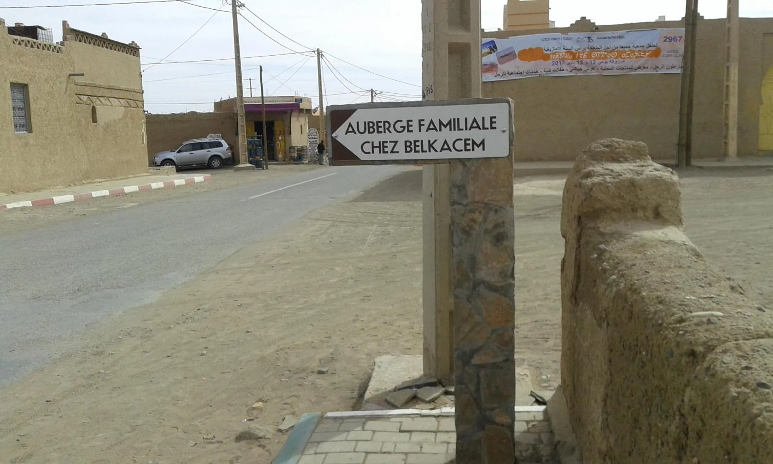 Other in Chez Belkacem