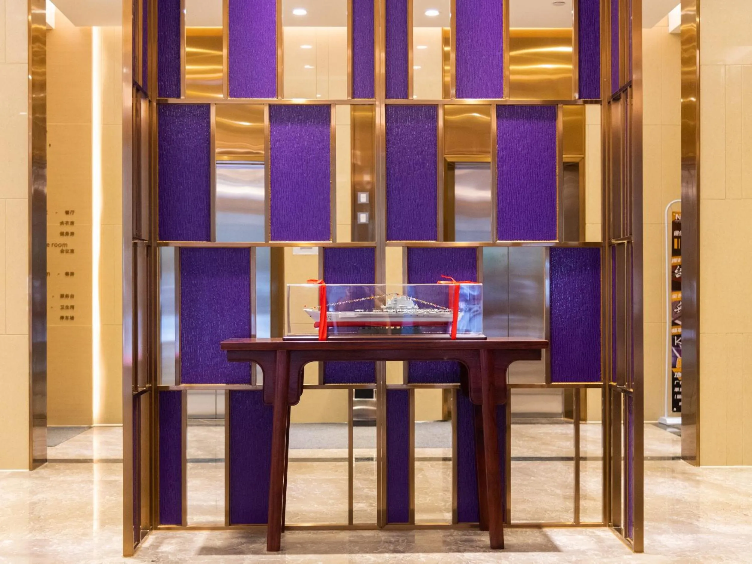 Lobby or reception in Lavande Hotel Guangzhou Taigucang Shayuan