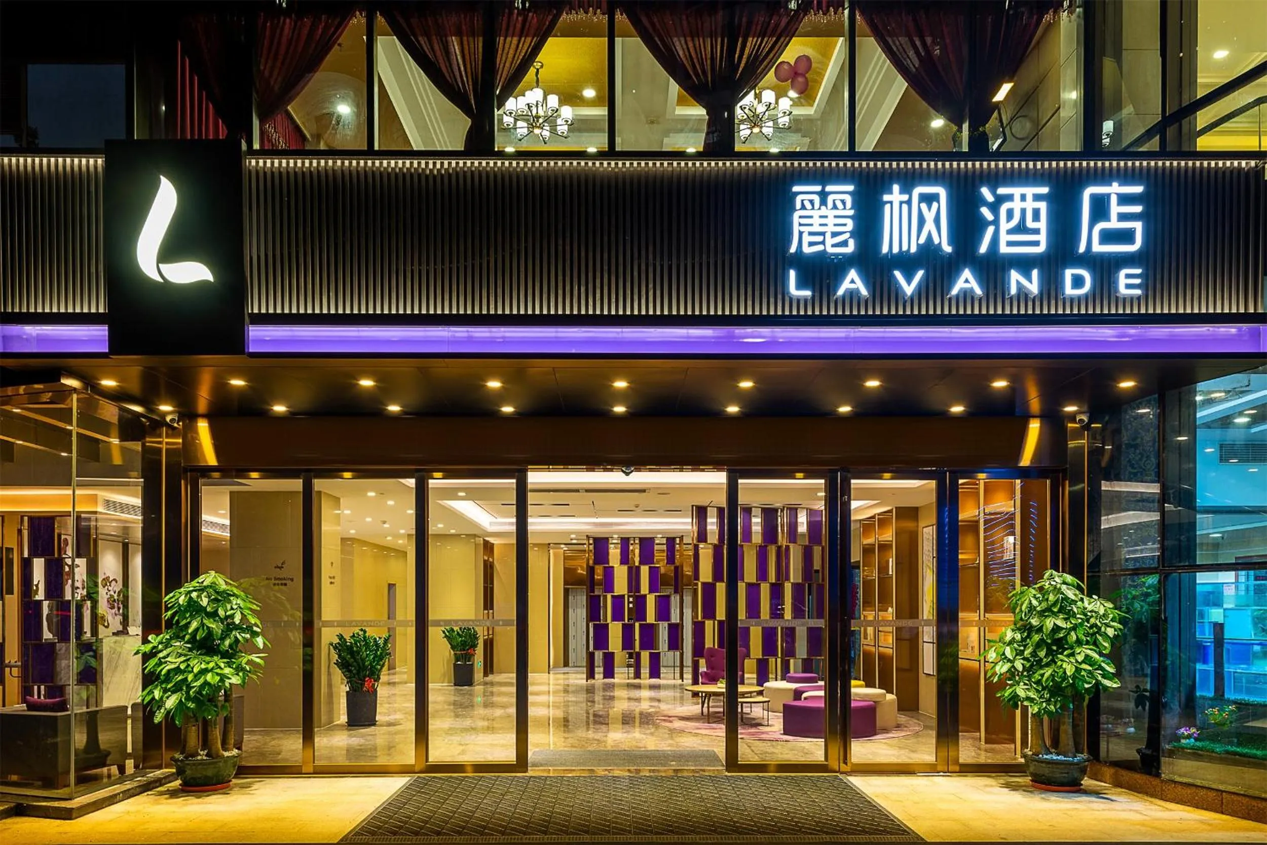 Property building in Lavande Hotel Guangzhou Taigucang Shayuan