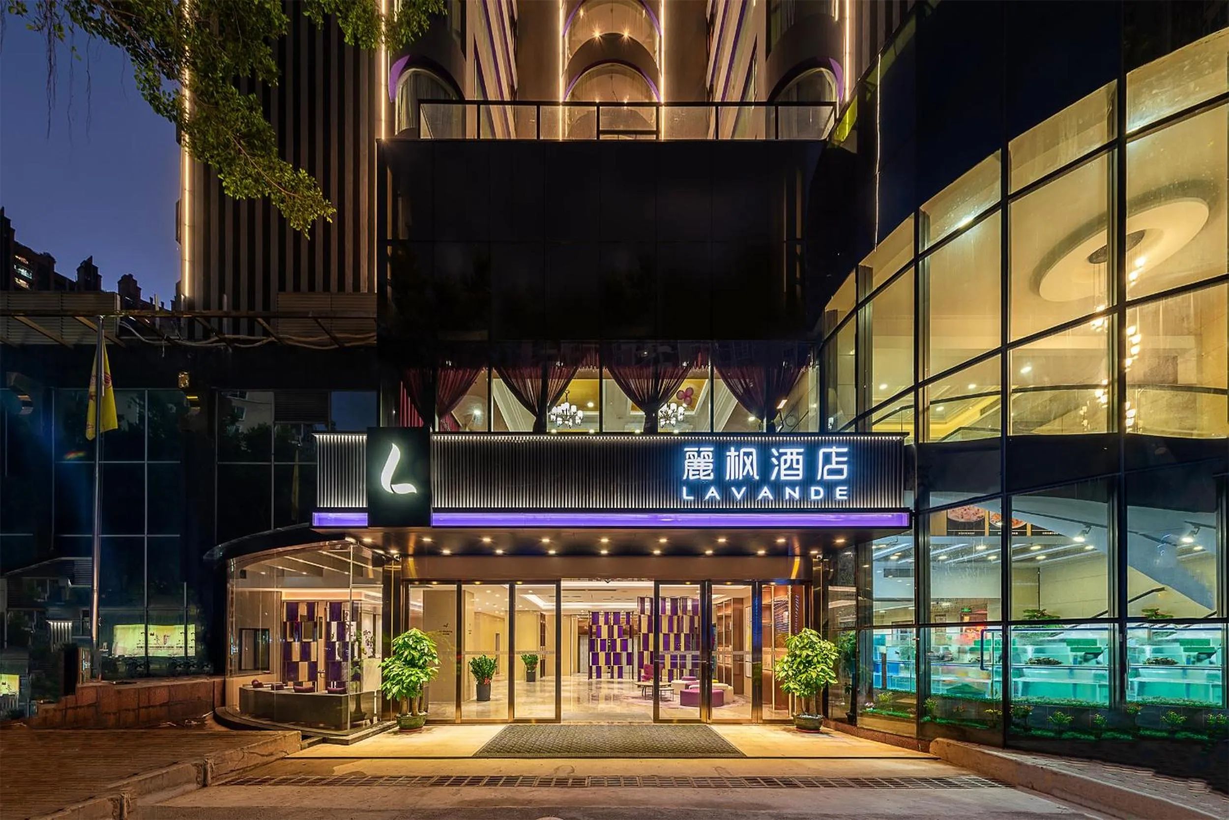 Property building in Lavande Hotel Guangzhou Taigucang Shayuan