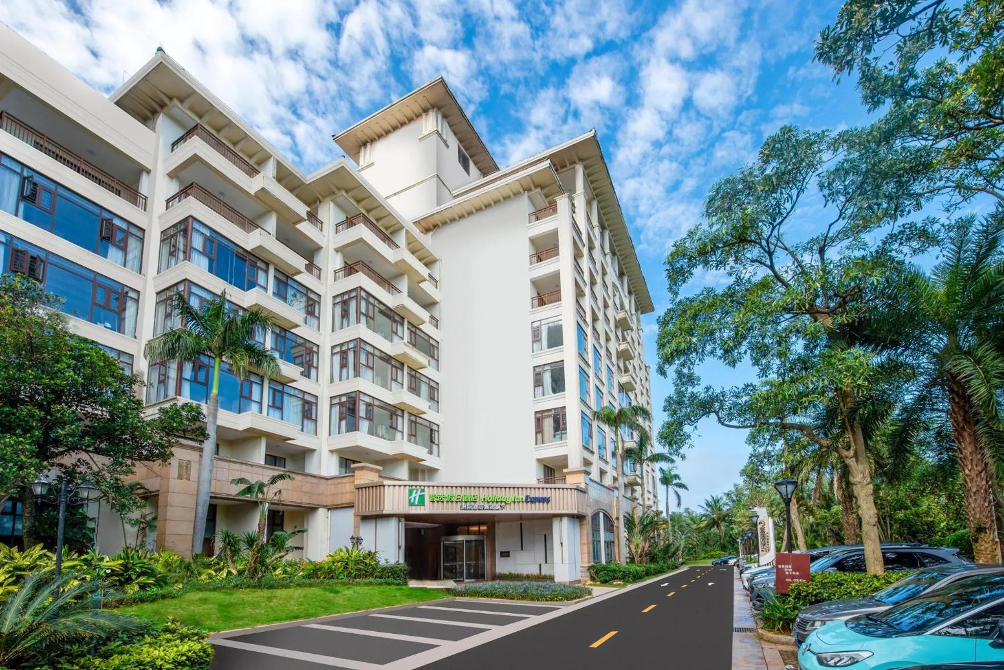 Property building in Holiday Inn Express Haikou West Coast by IHG