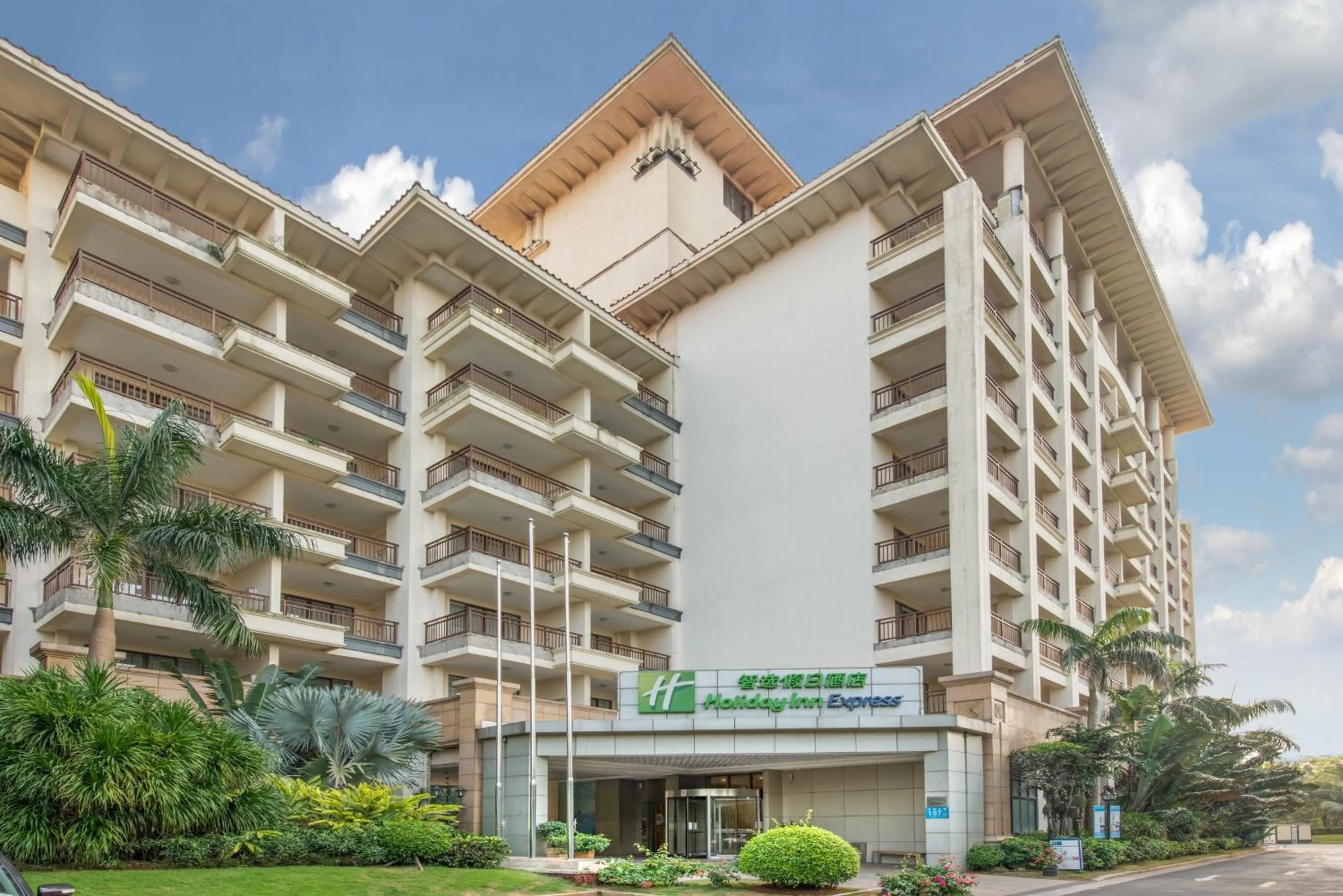Property building in Holiday Inn Express Haikou West Coast by IHG