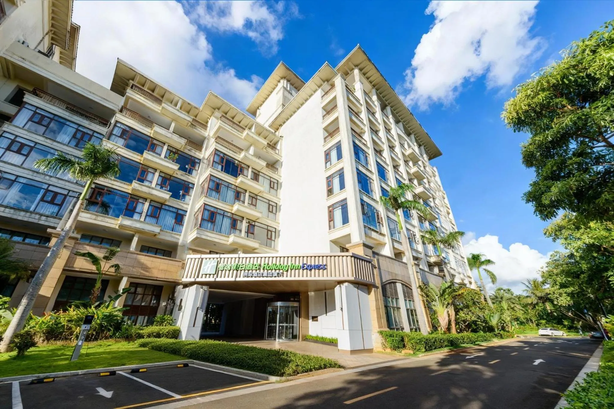 Property building in Holiday Inn Express Haikou West Coast by IHG