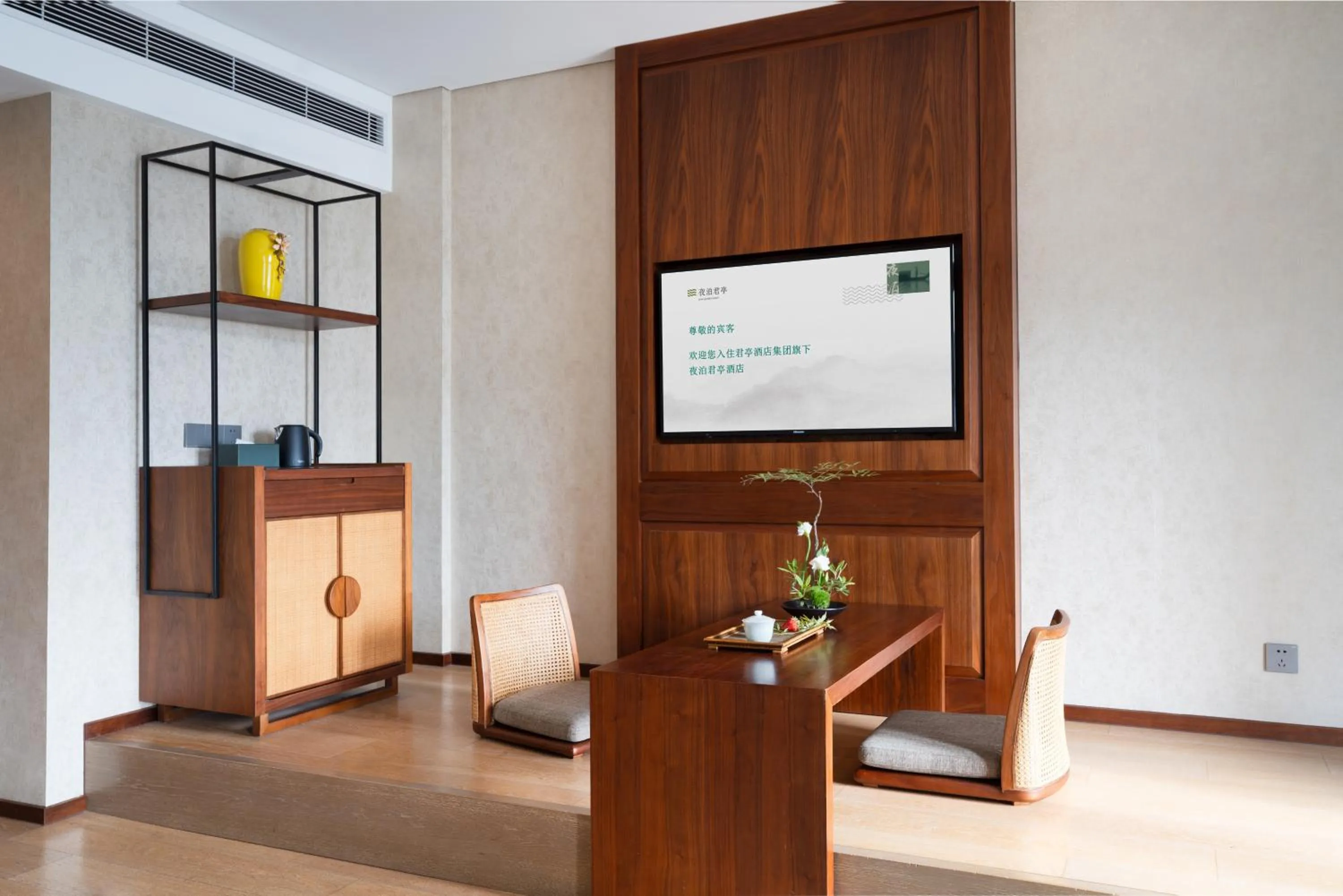 SSAW Garden Hotel Ningbo Xikou