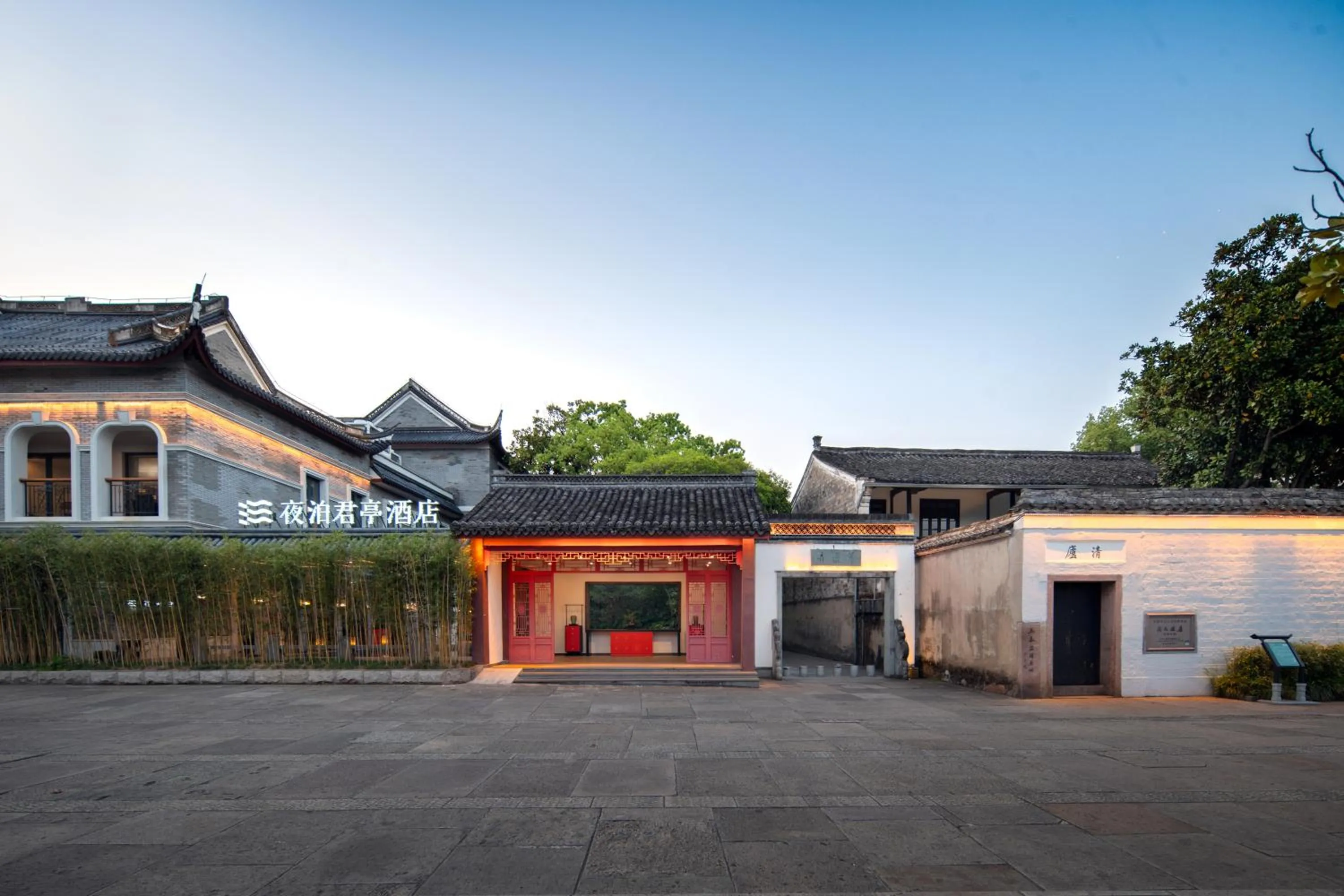 Property building in SSAW Garden Hotel Ningbo Xikou