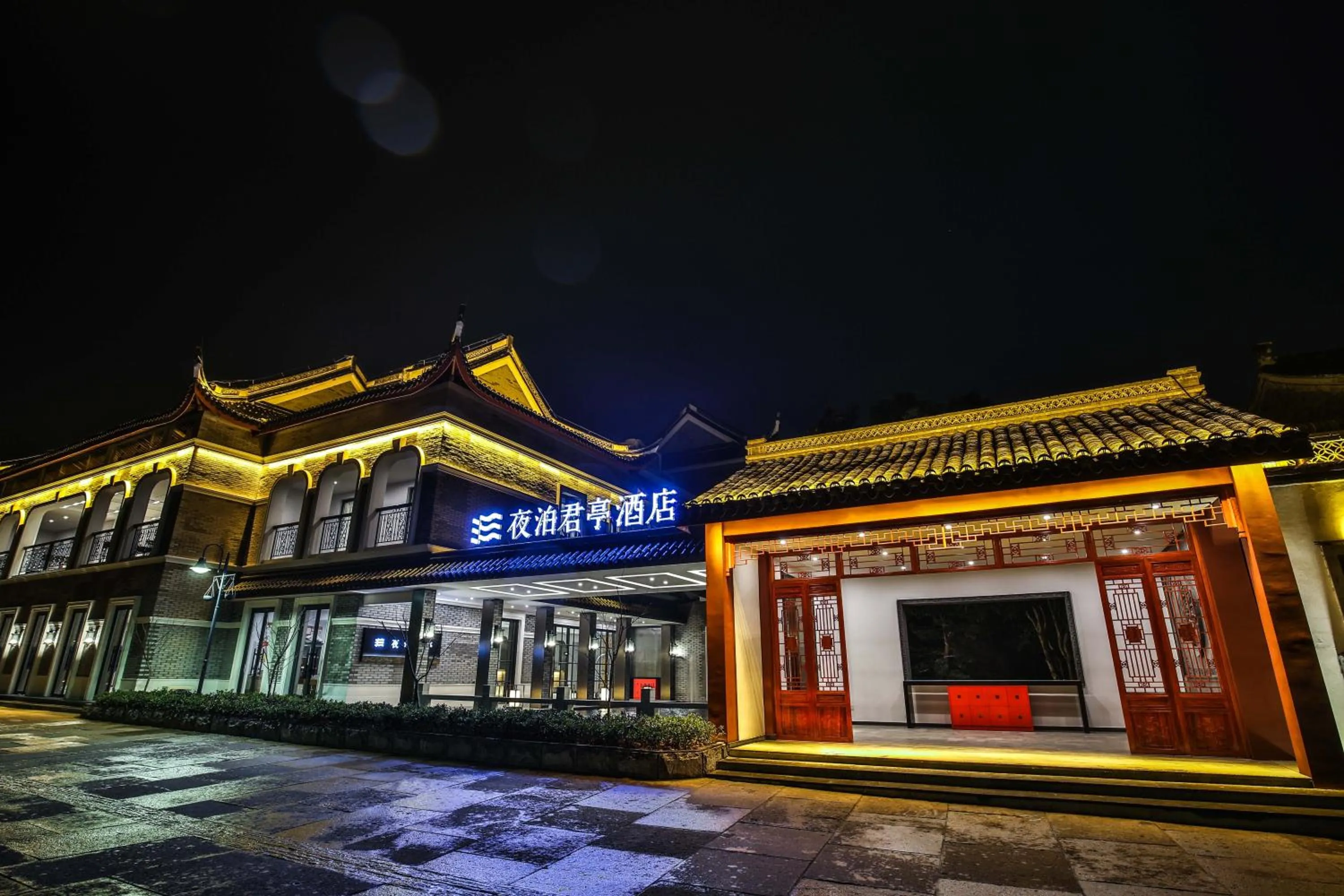 Property building in SSAW Garden Hotel Ningbo Xikou