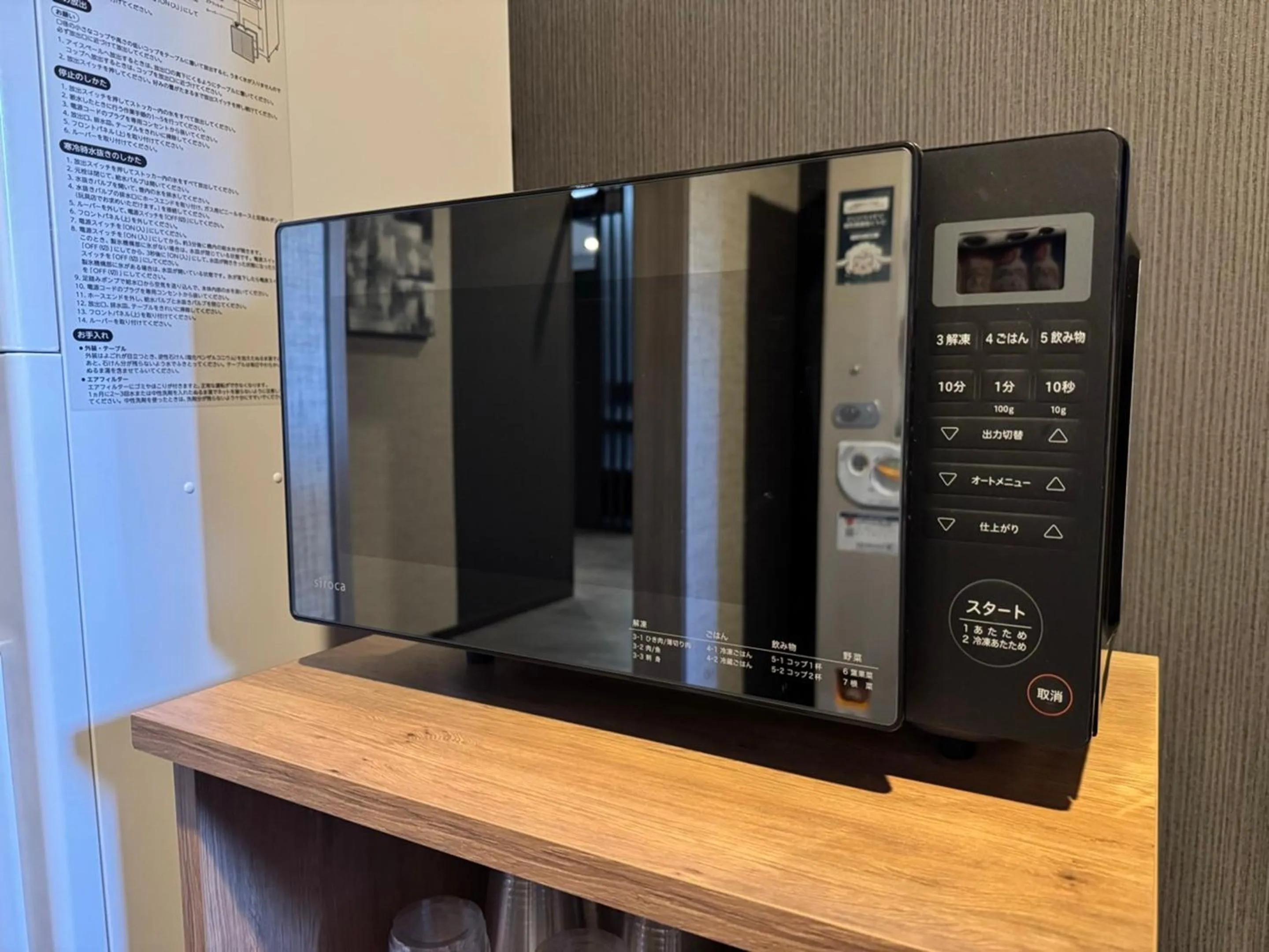 microwave in Hotel Route Inn Ginan -Kokudo 21 Gou-