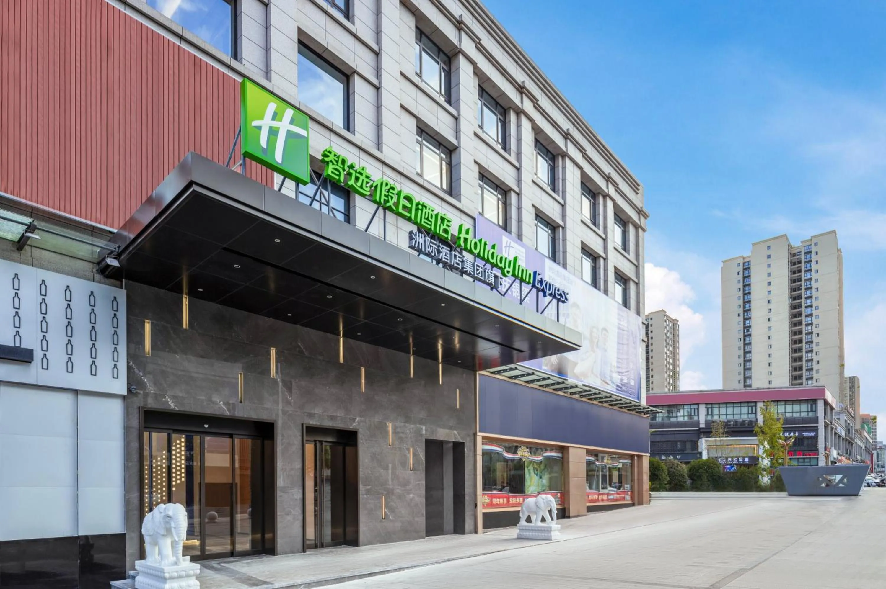Property building in Holiday Inn Express Chongqing Tongliang by IHG