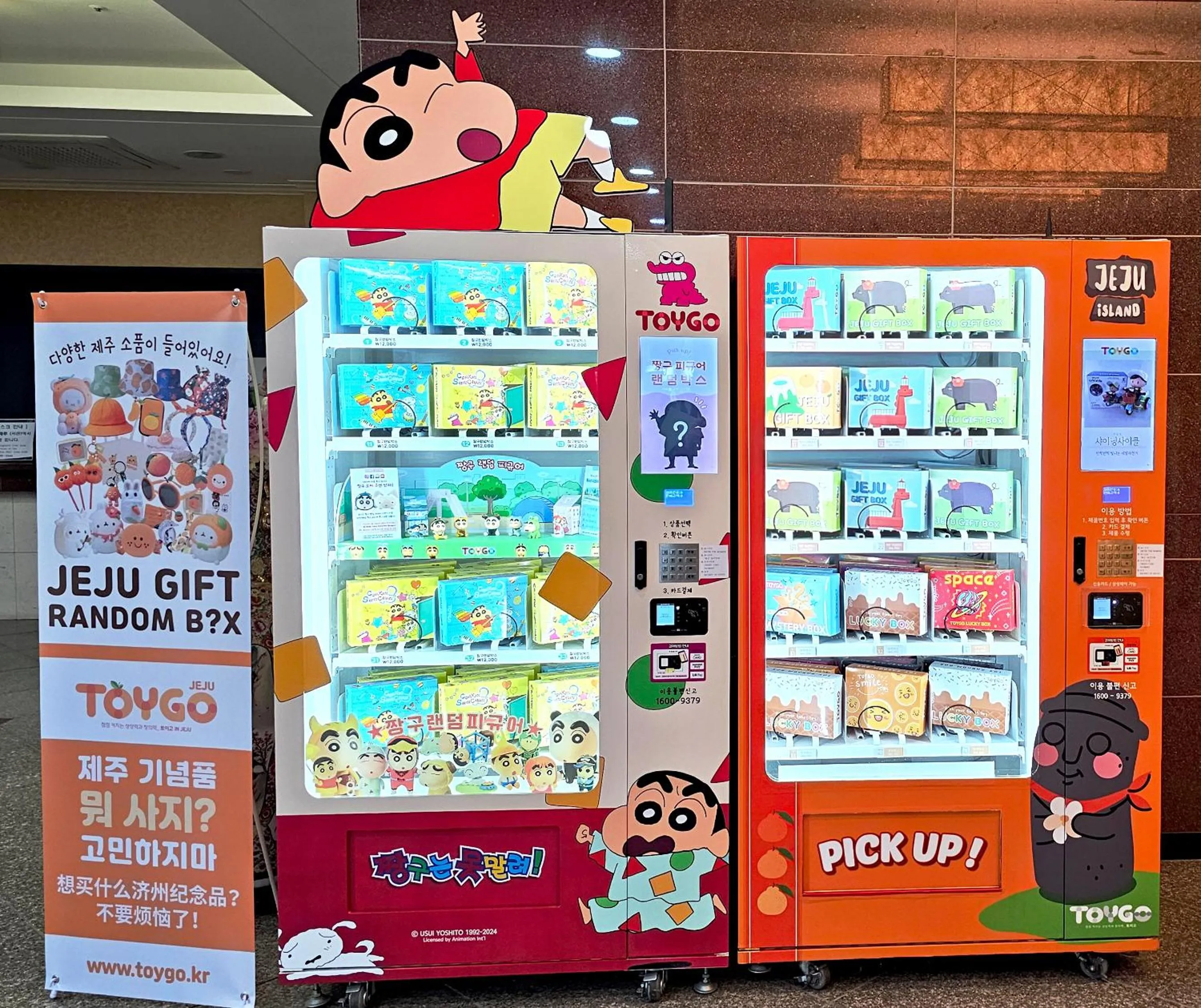 Area and facilities in Benikea Hotel Jeju