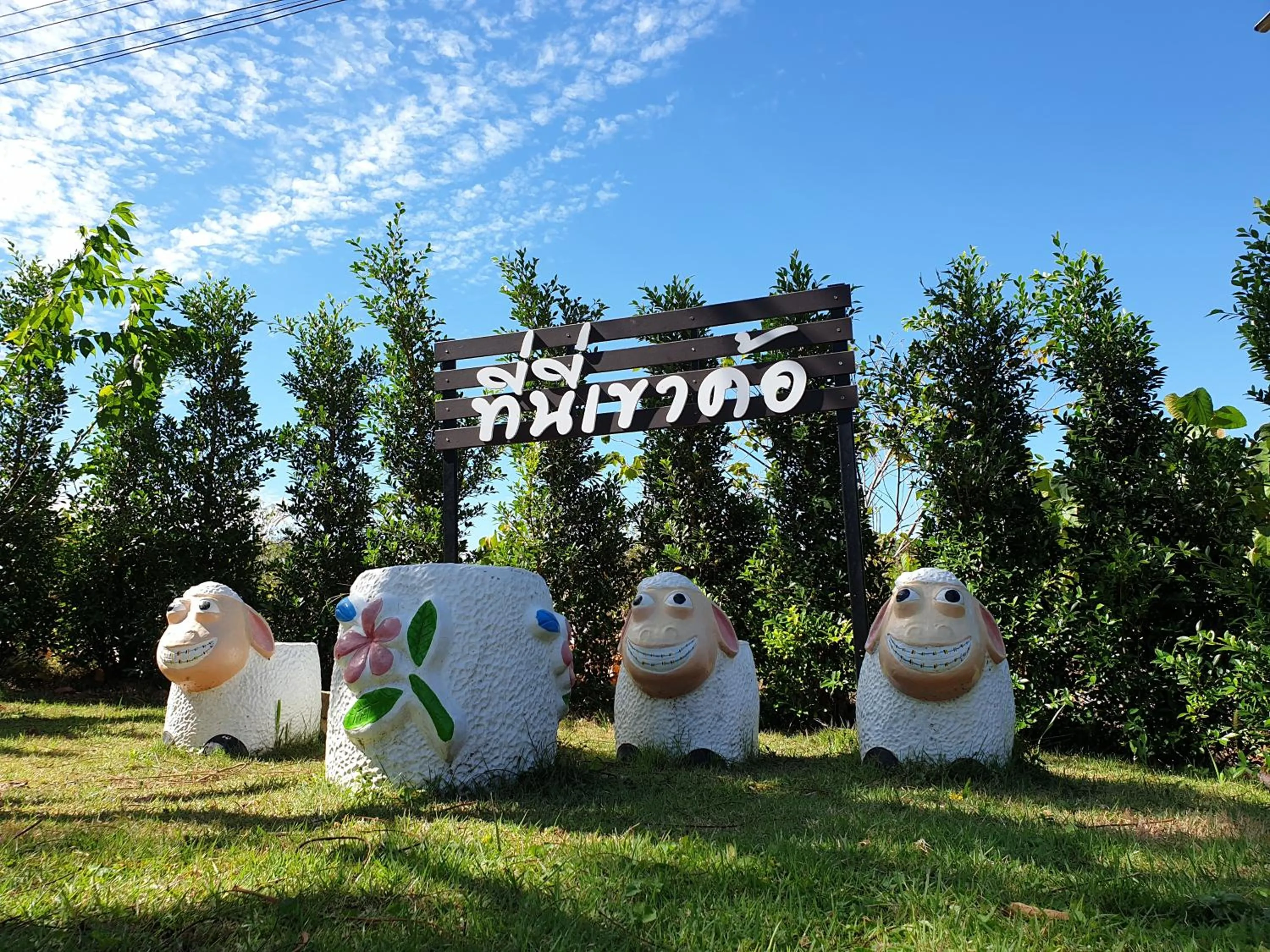 Property logo or sign in Khao Kho Lucky Hill Resort