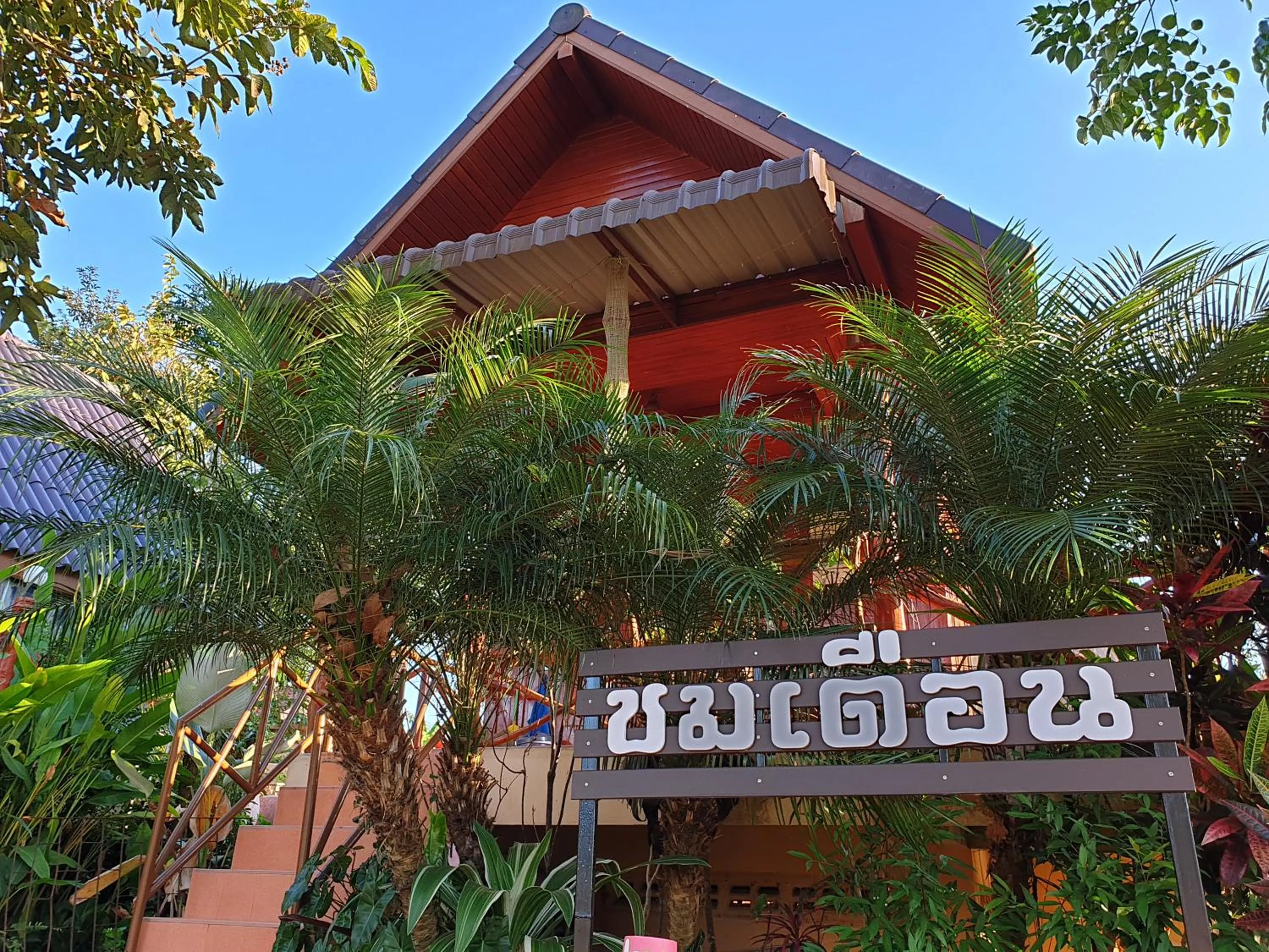 Property building in Khao Kho Lucky Hill Resort