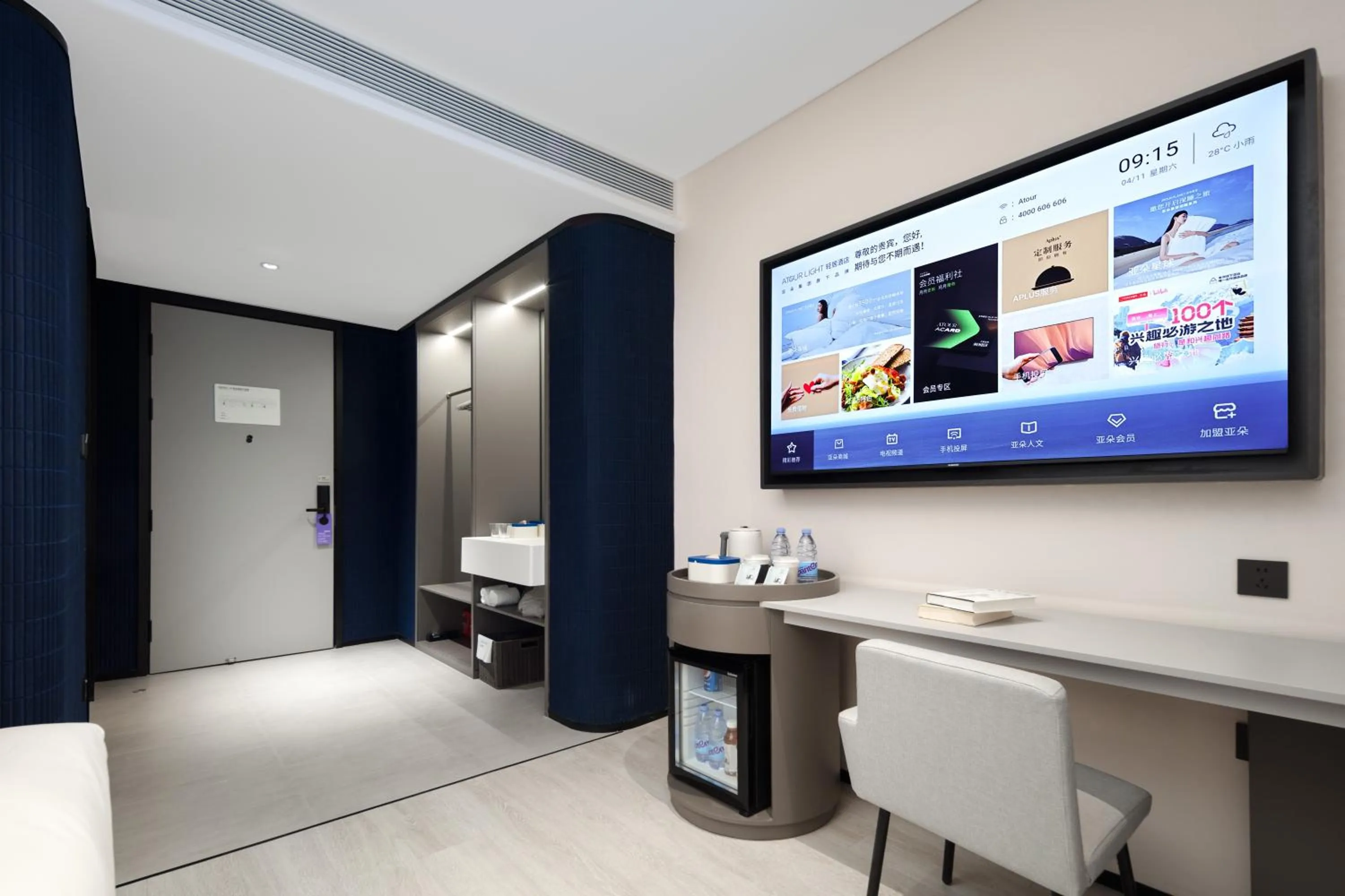 TV and multimedia in Atour Light Hotel Shanghai Minhang Jingxi Road