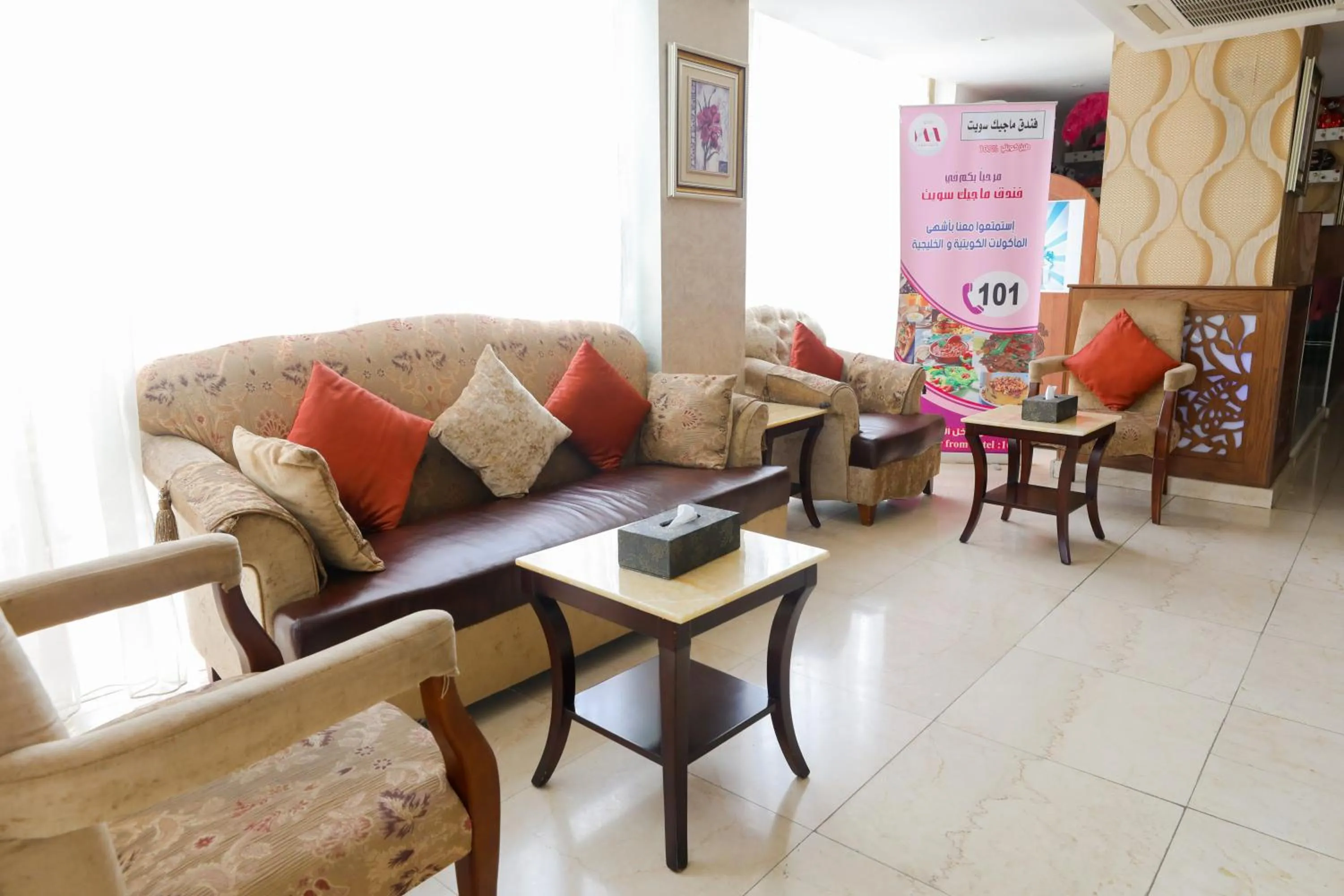 Seating area in ماجيك سويت ابوحليفة Magic Suite Abu Halifa