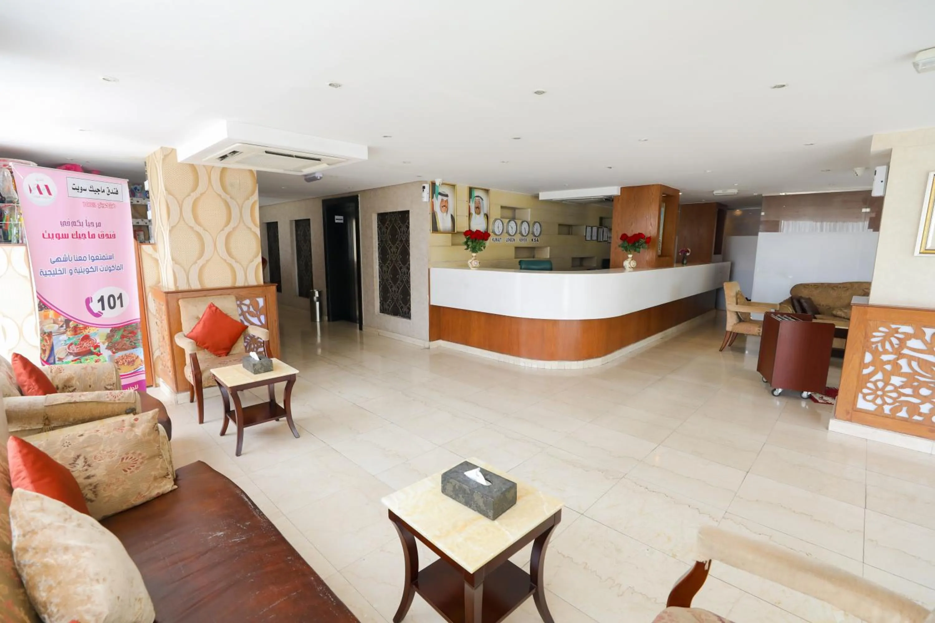Lobby or reception in ماجيك سويت ابوحليفة Magic Suite Abu Halifa
