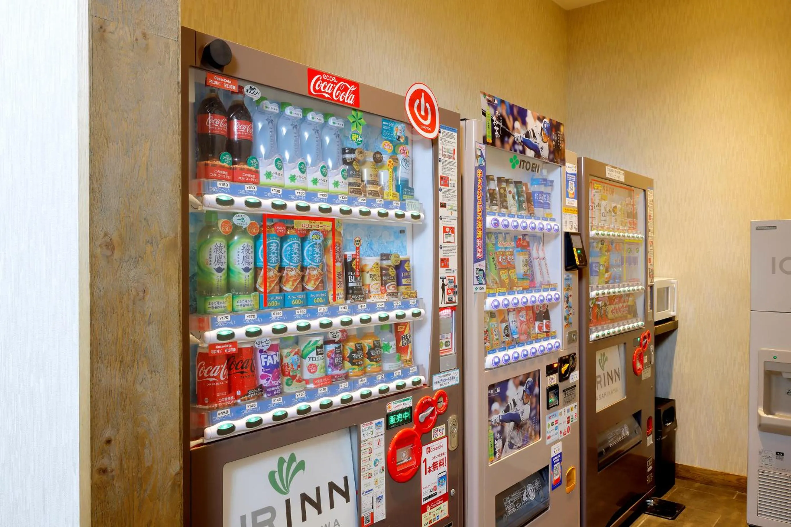 vending machine in JR Inn Asahikawa