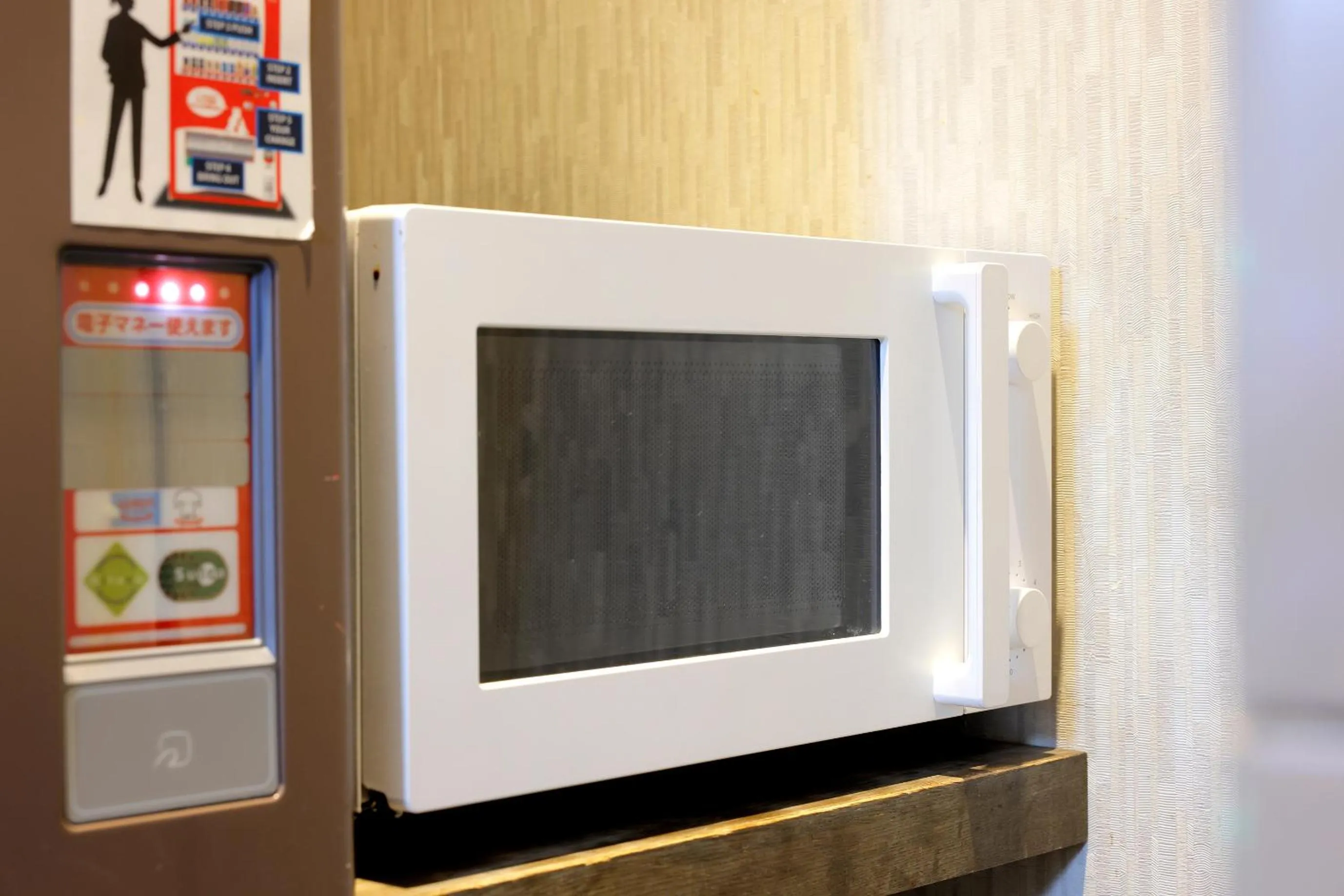 microwave in JR Inn Asahikawa