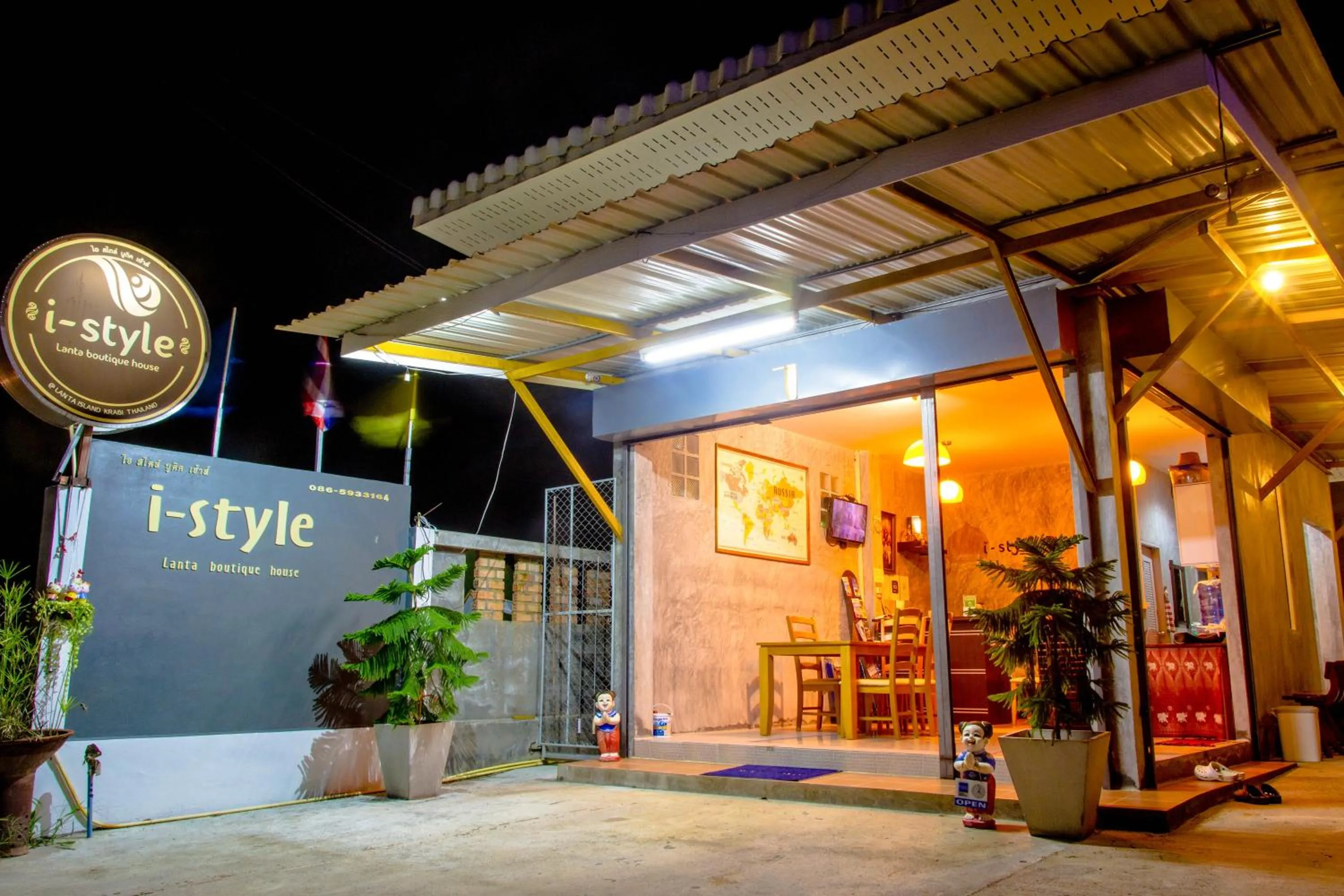 i-Style Lanta Boutique House --- SHA Extra Plus
