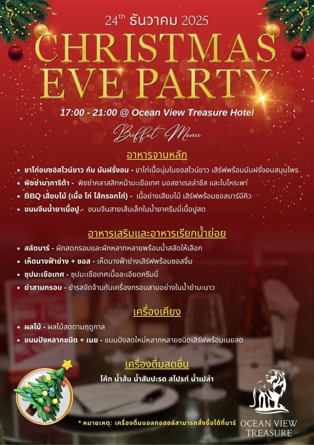 Food and drinks in Ocean View Treasure Residence