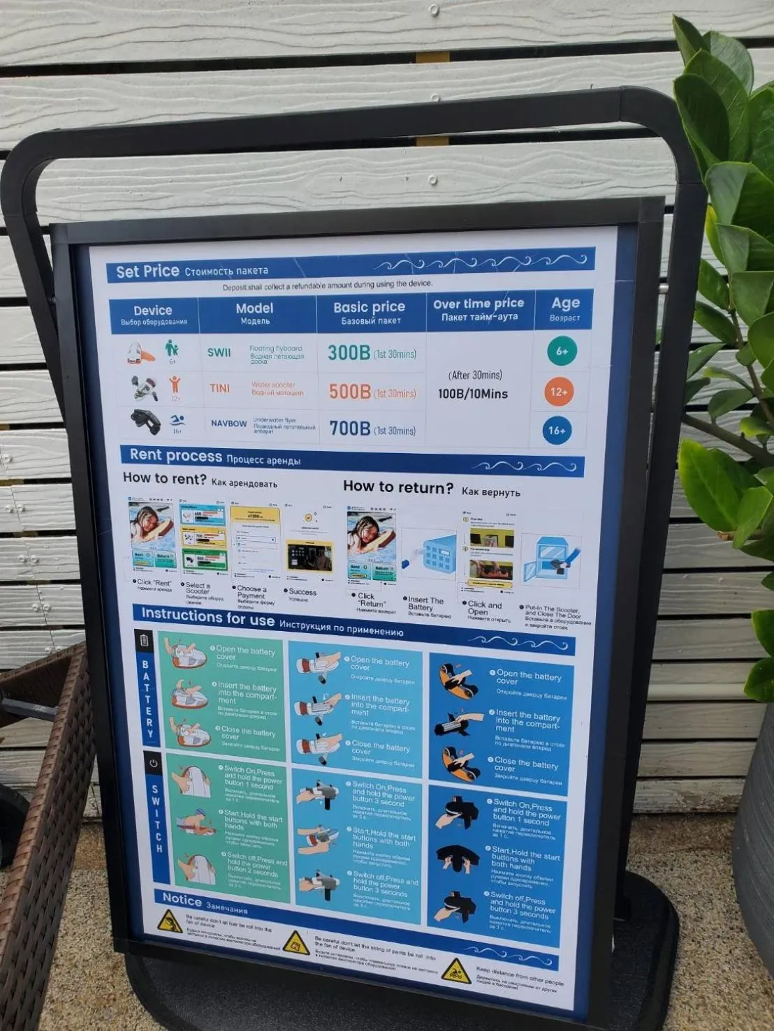 Swimming pool in Ocean View Treasure Residence