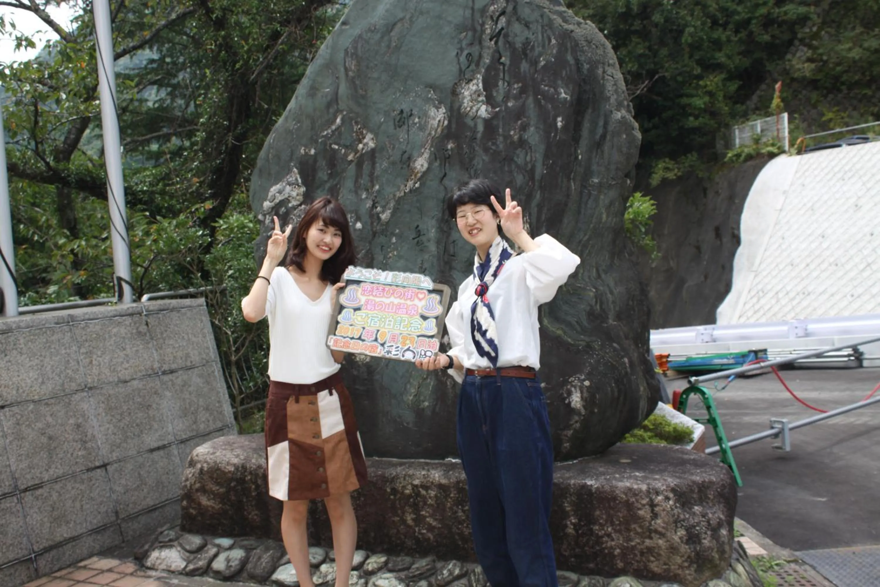 Guests in Irodori Koyo