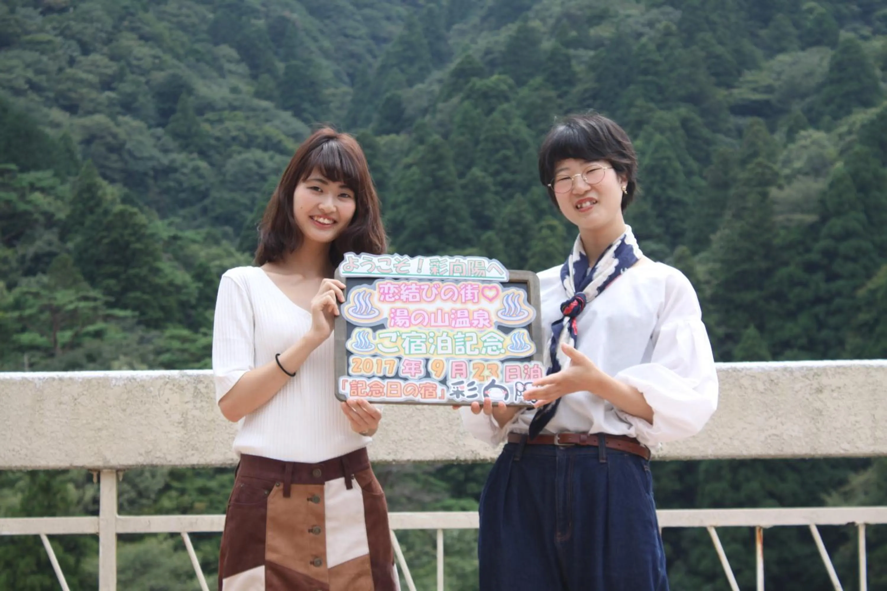 Guests in Irodori Koyo