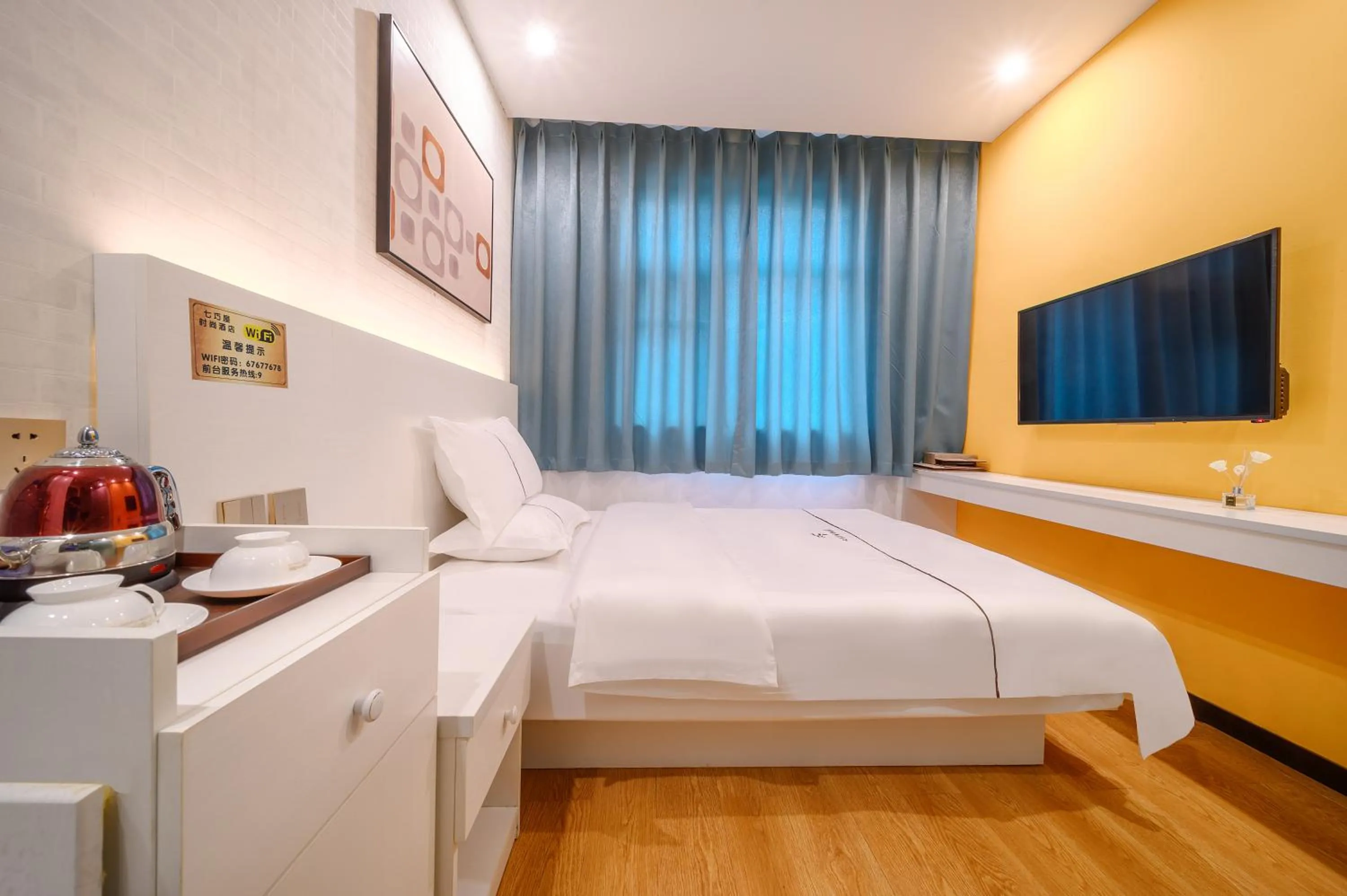 Bed in QiQiaoWu Fashion Hotel Beijing Songjiazhuang Subway Station