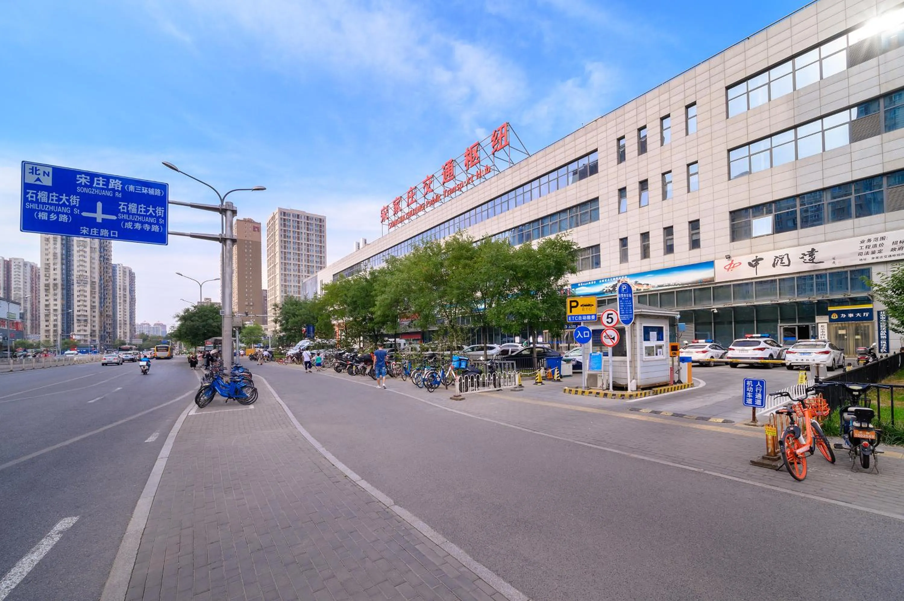 Property building in QiQiaoWu Fashion Hotel Beijing Songjiazhuang Subway Station