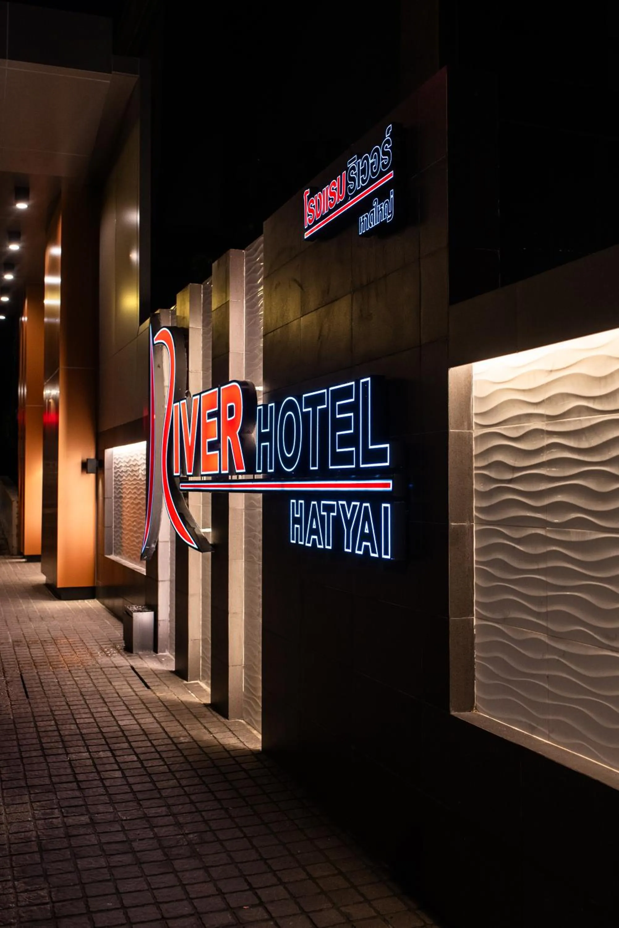 Facade/entrance in River Hotel Hatyai