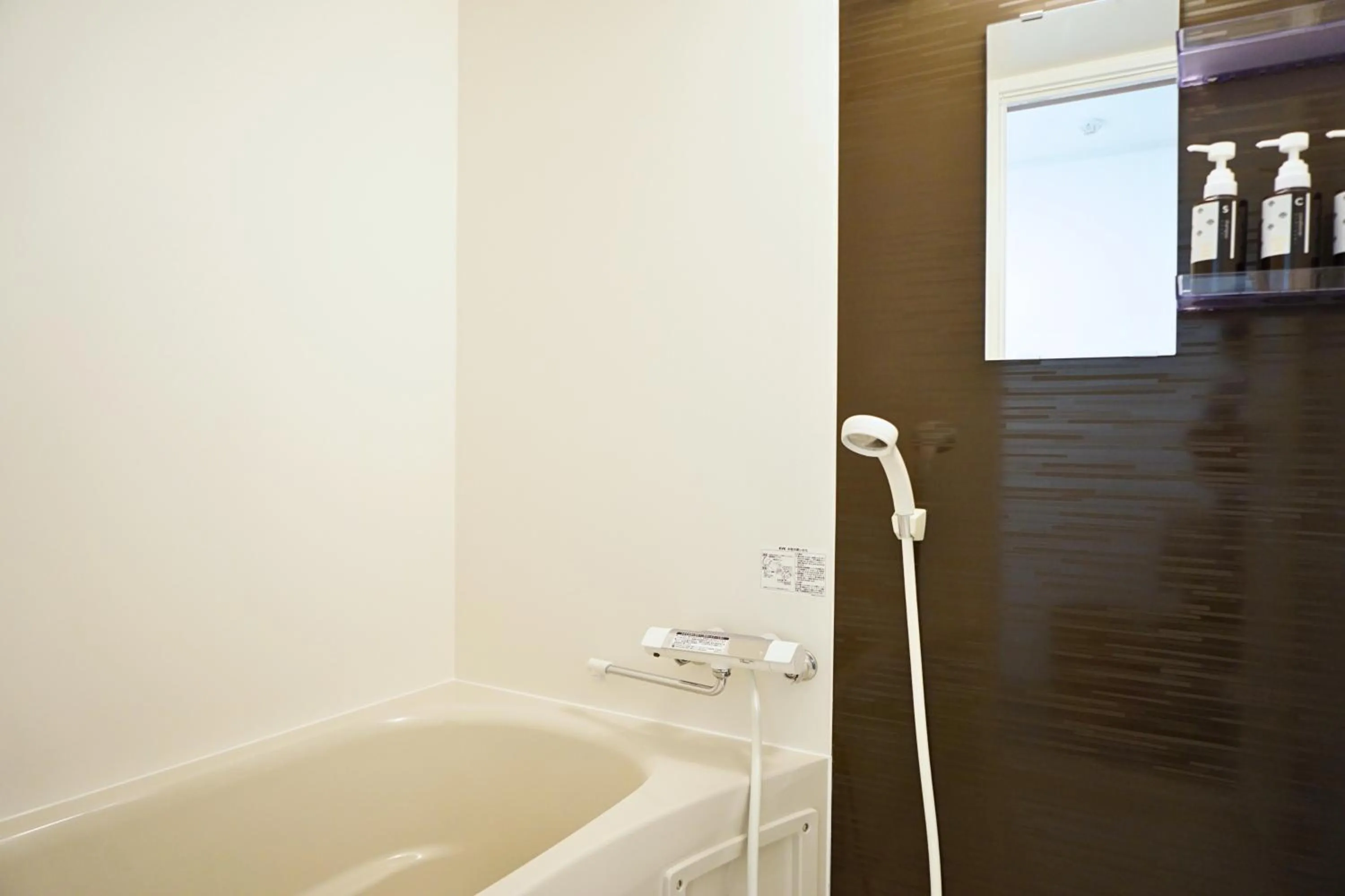 Bath in wanderlust STAY