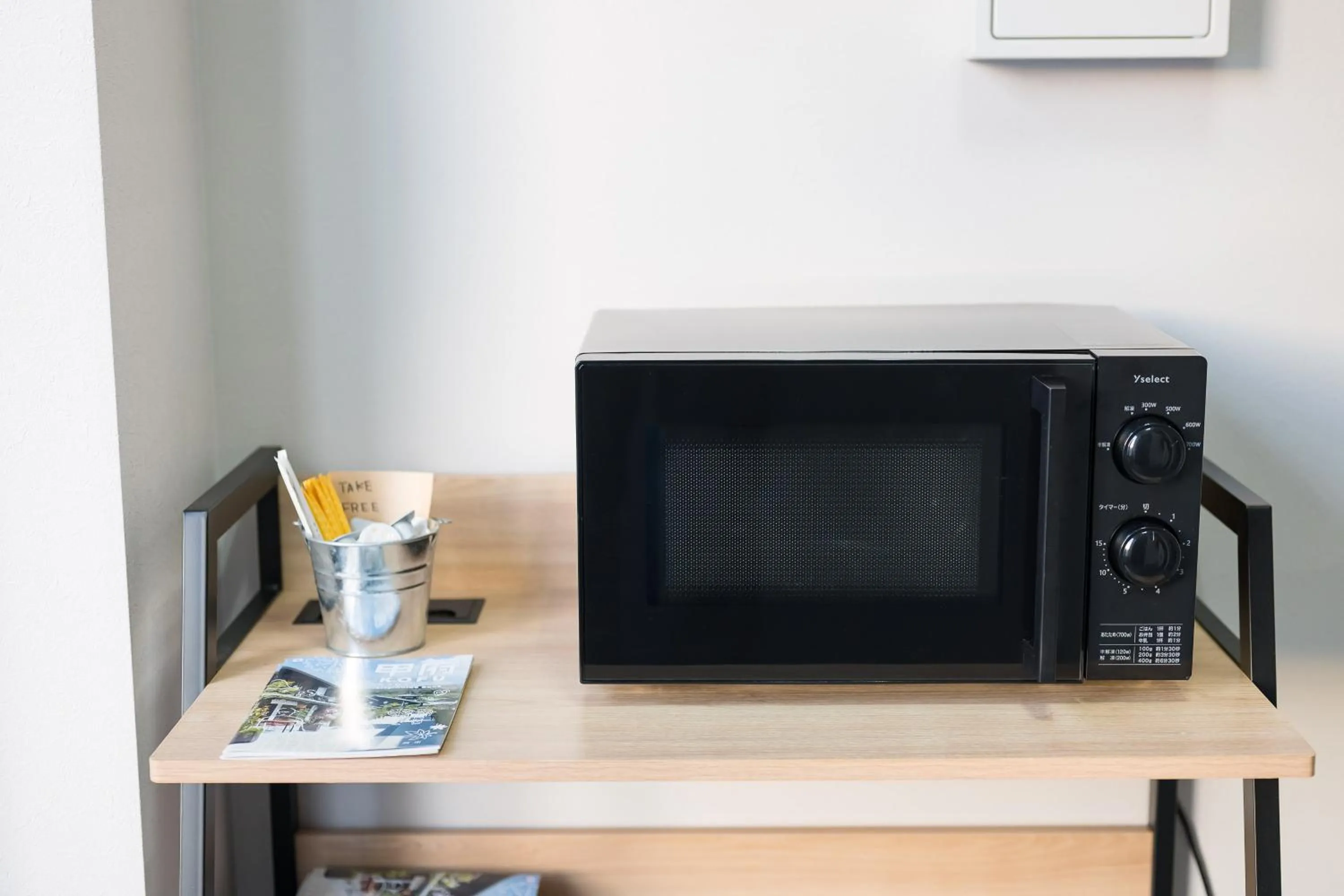 microwave in wanderlust STAY