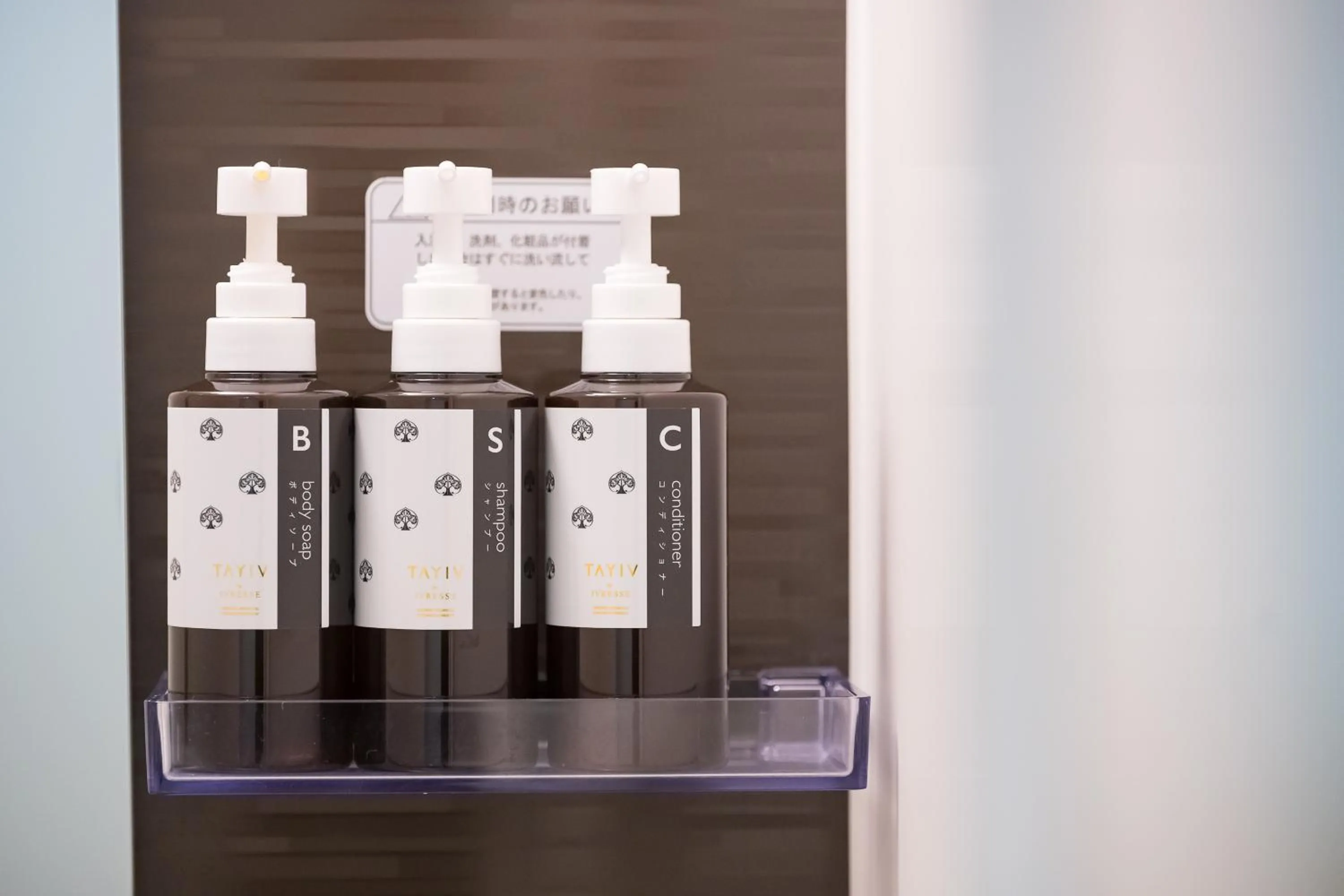 Bathroom in wanderlust STAY