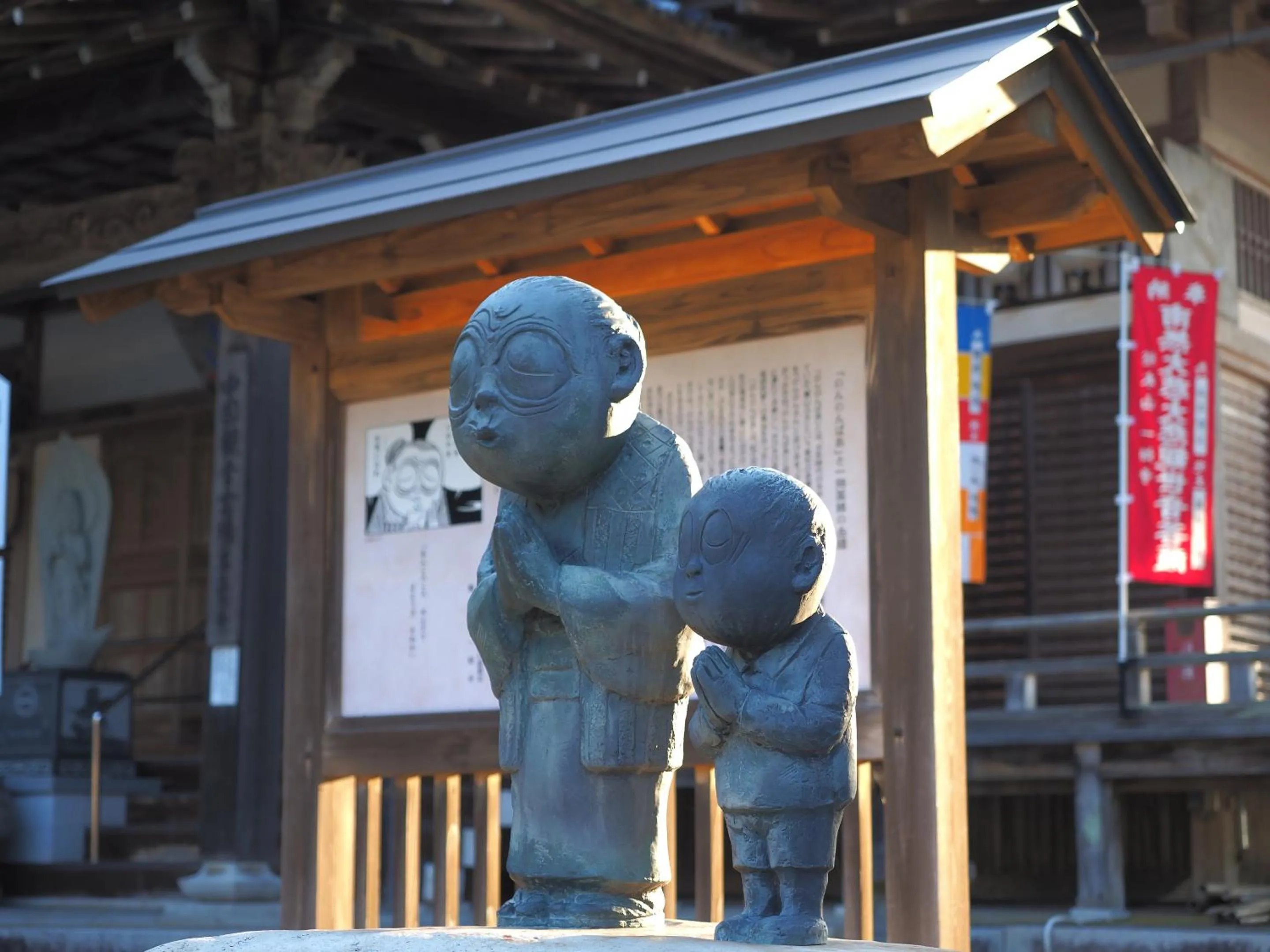 Nearby landmark in Mt Ichibata Cottage