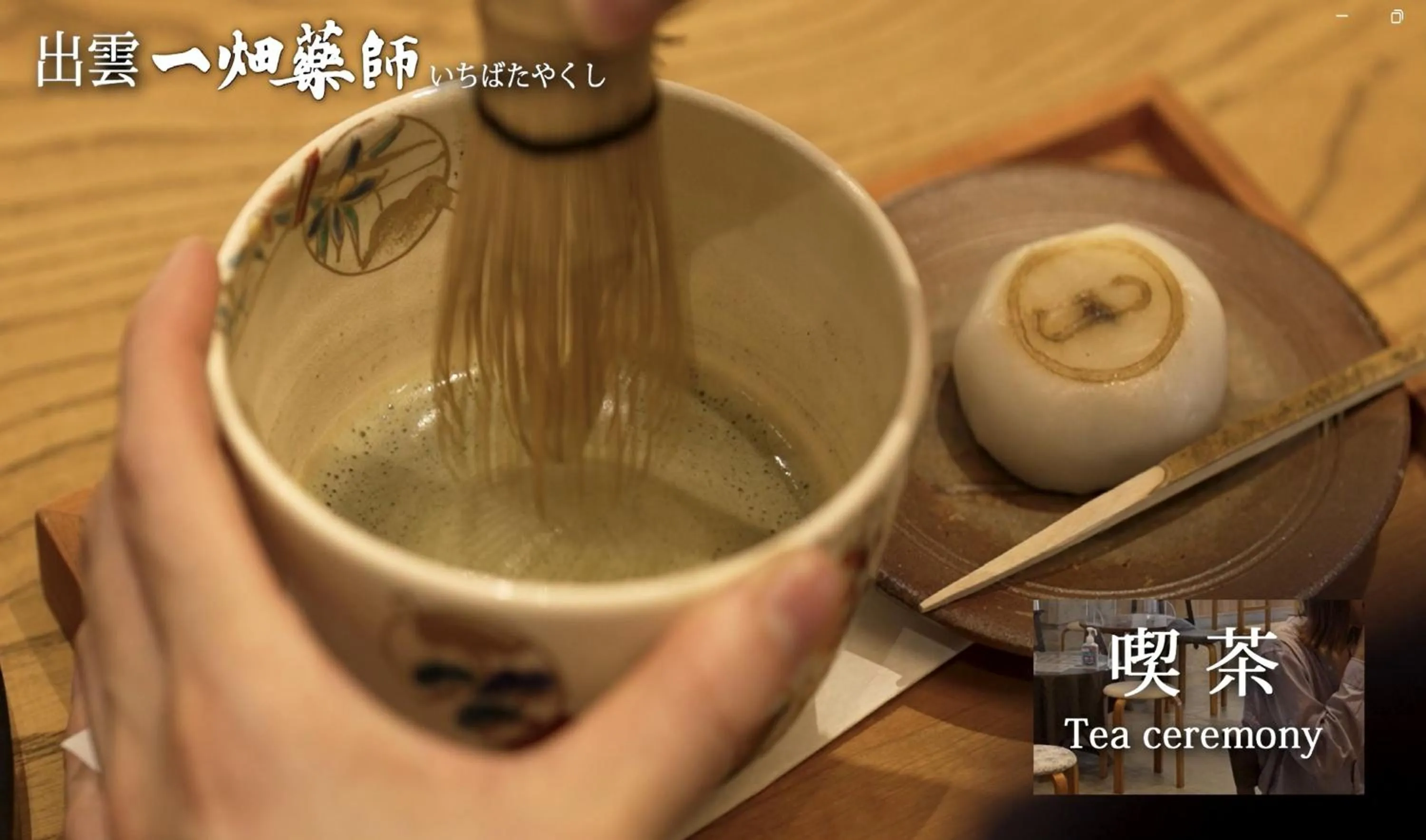 Activities in Mt Ichibata Cottage