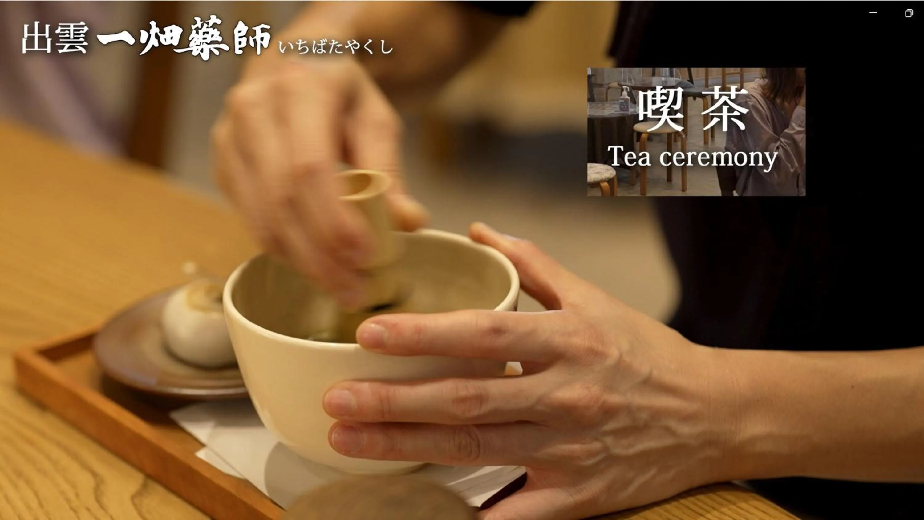 Activities in Mt Ichibata Cottage