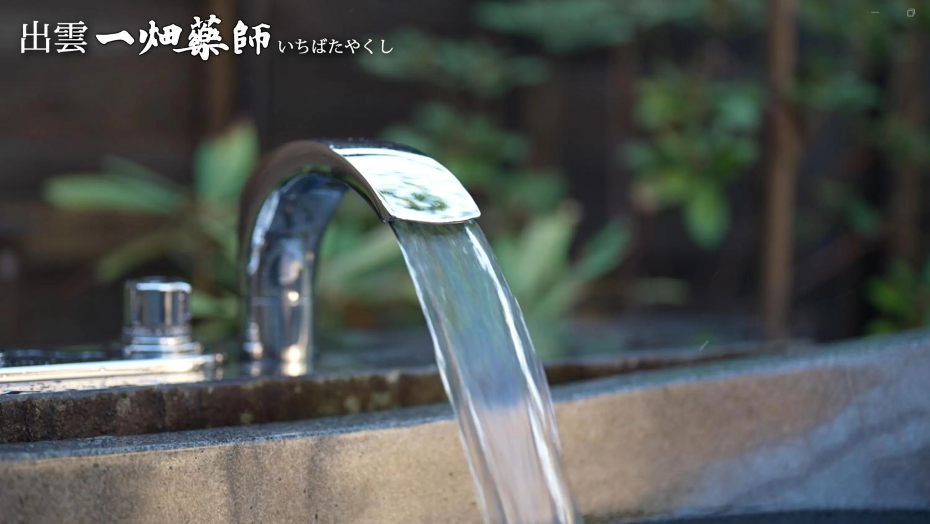 Area and facilities in Mt Ichibata Cottage