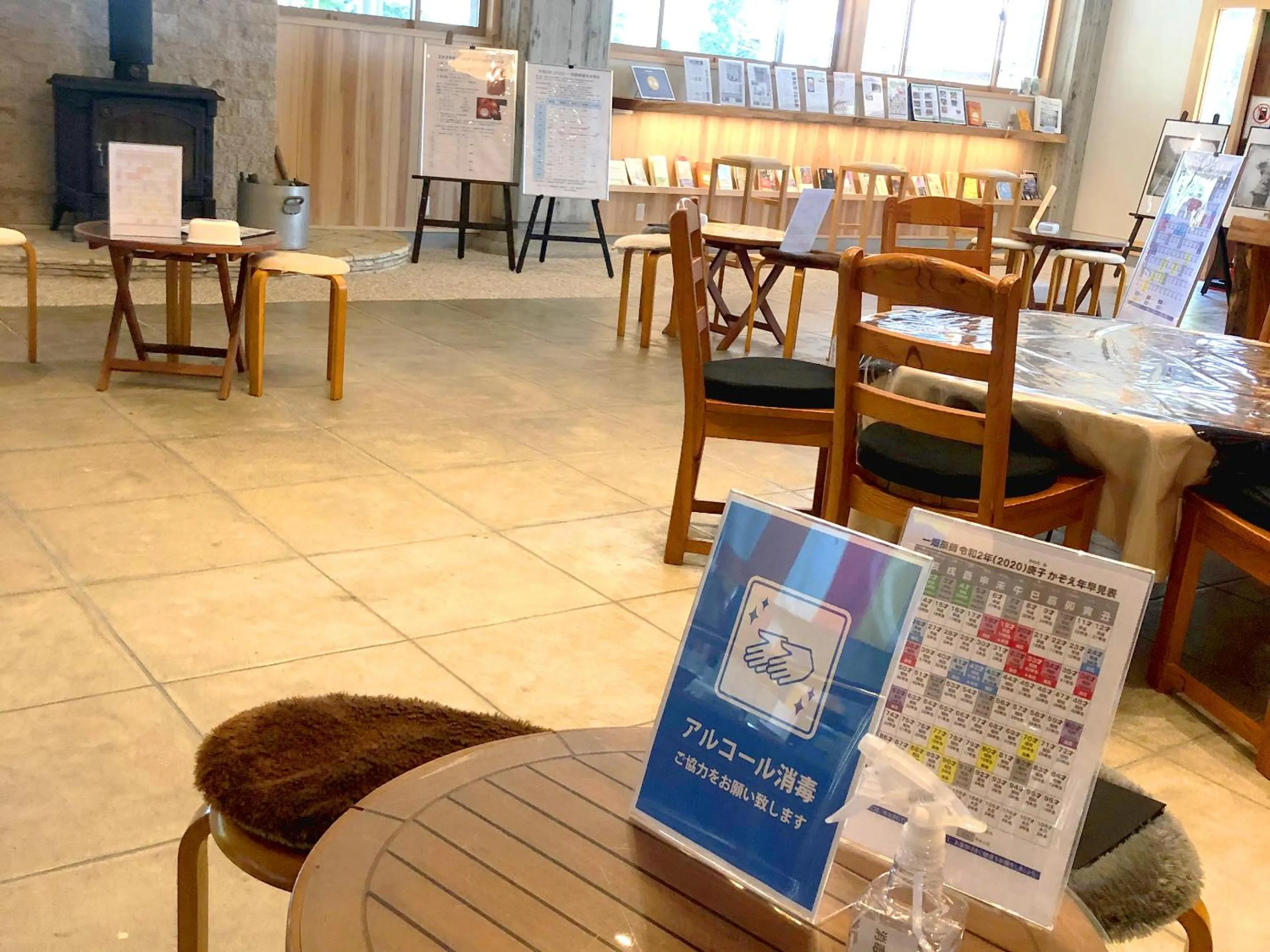 Lobby or reception in Mt Ichibata Cottage
