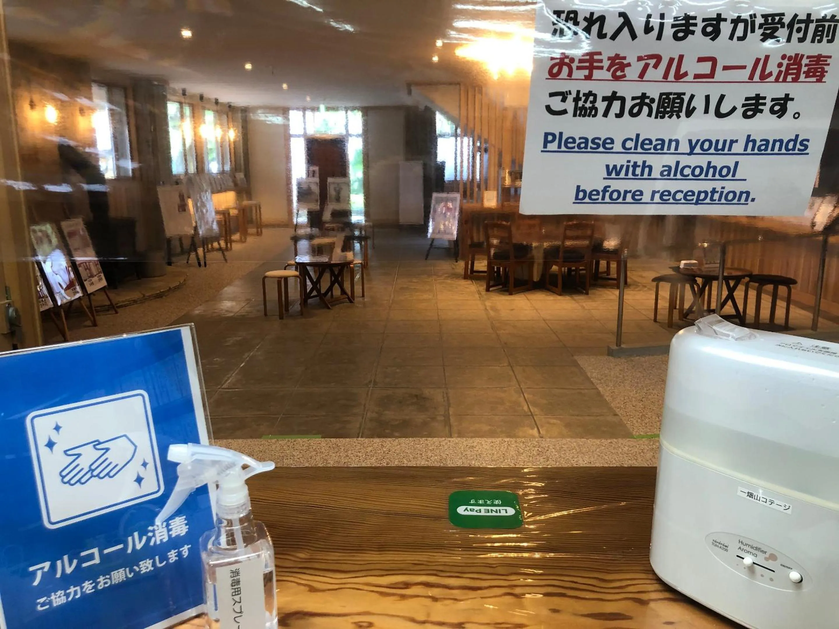 Property logo or sign in Mt Ichibata Cottage