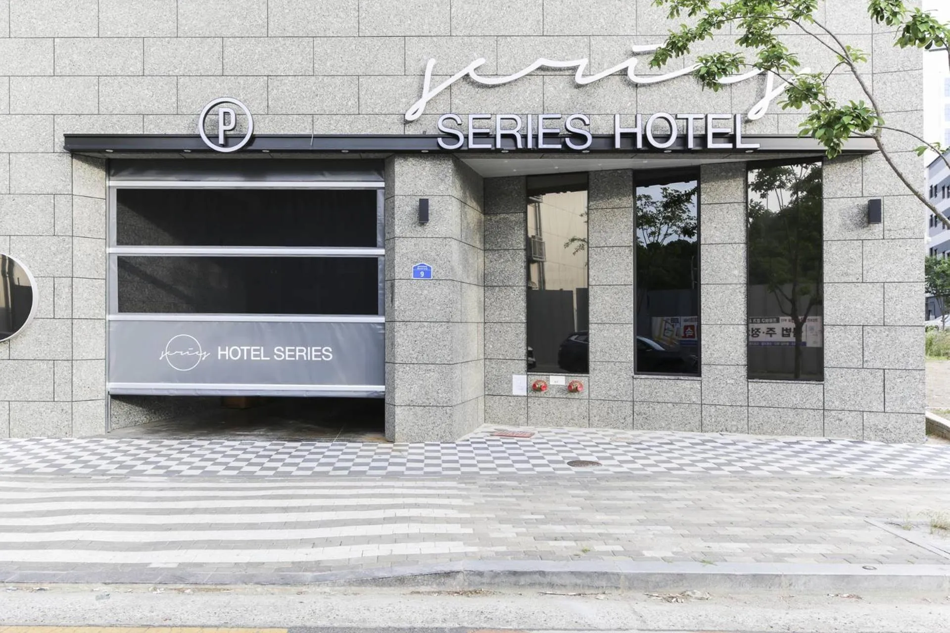 Daegu Hotel Series Lions Park