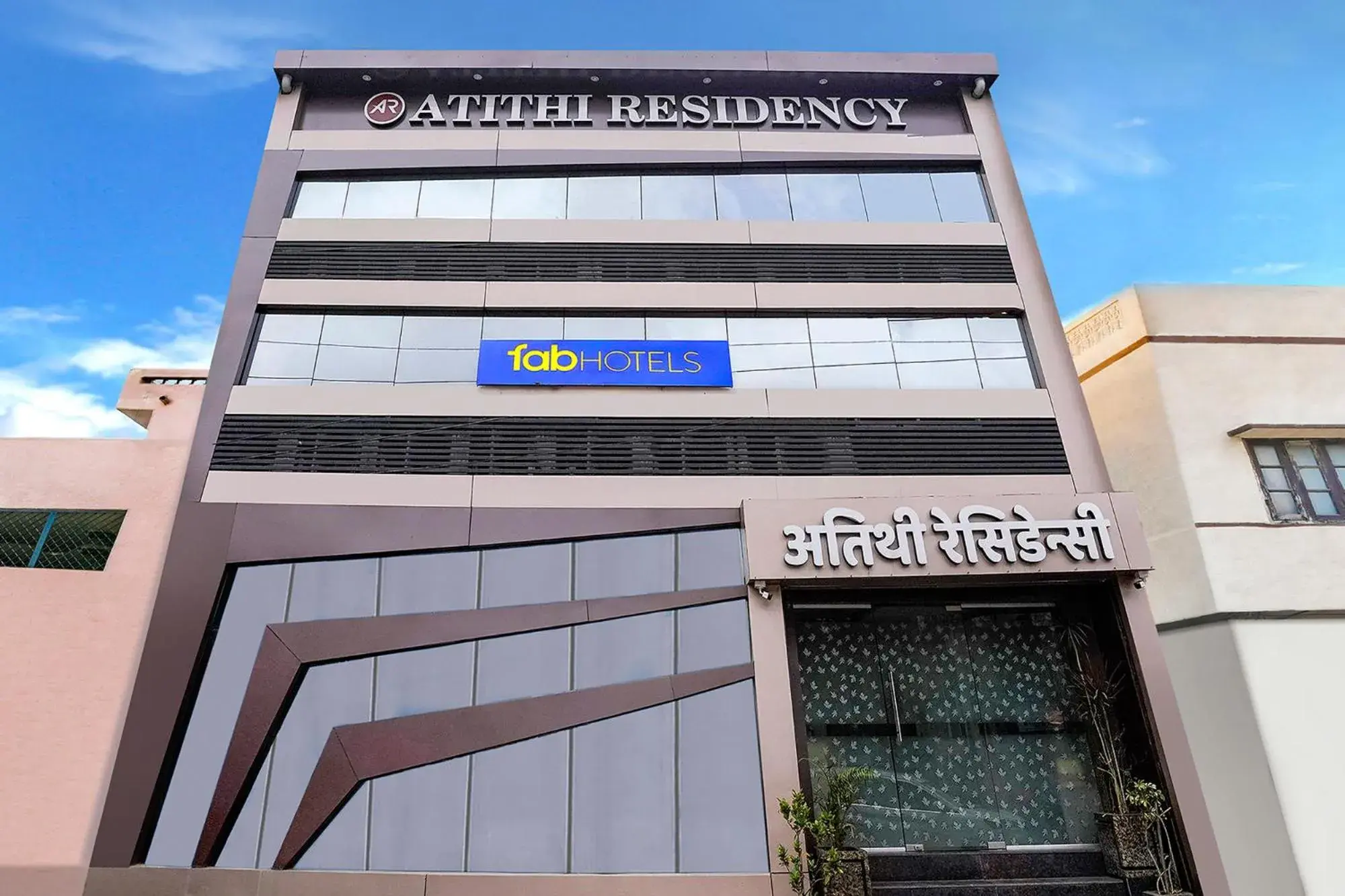 FabHotel Atithi Residency I - Nr BKC FabHotel Atithi Residency I - Nr BKC