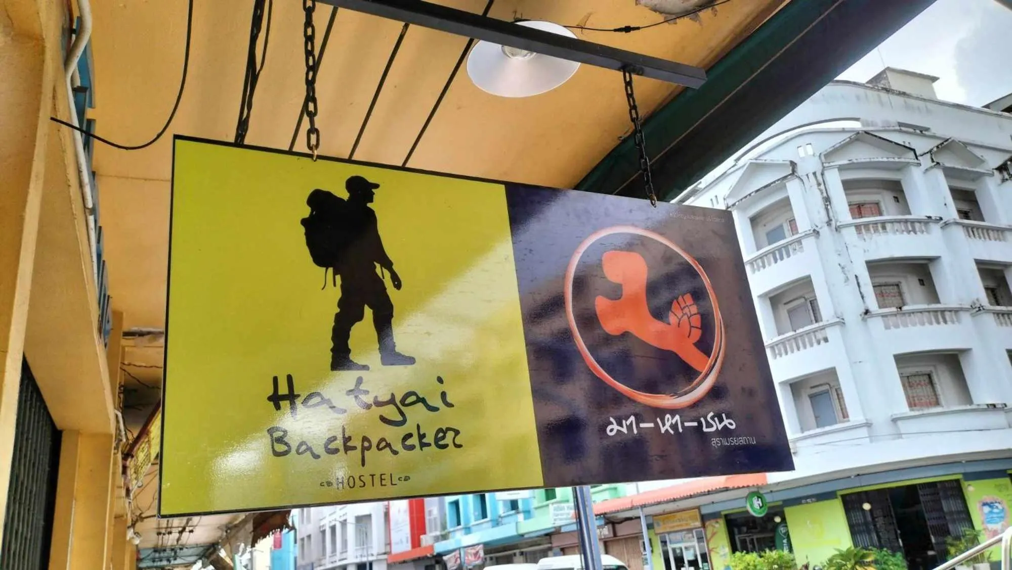 Hatyai Backpackers Hostel