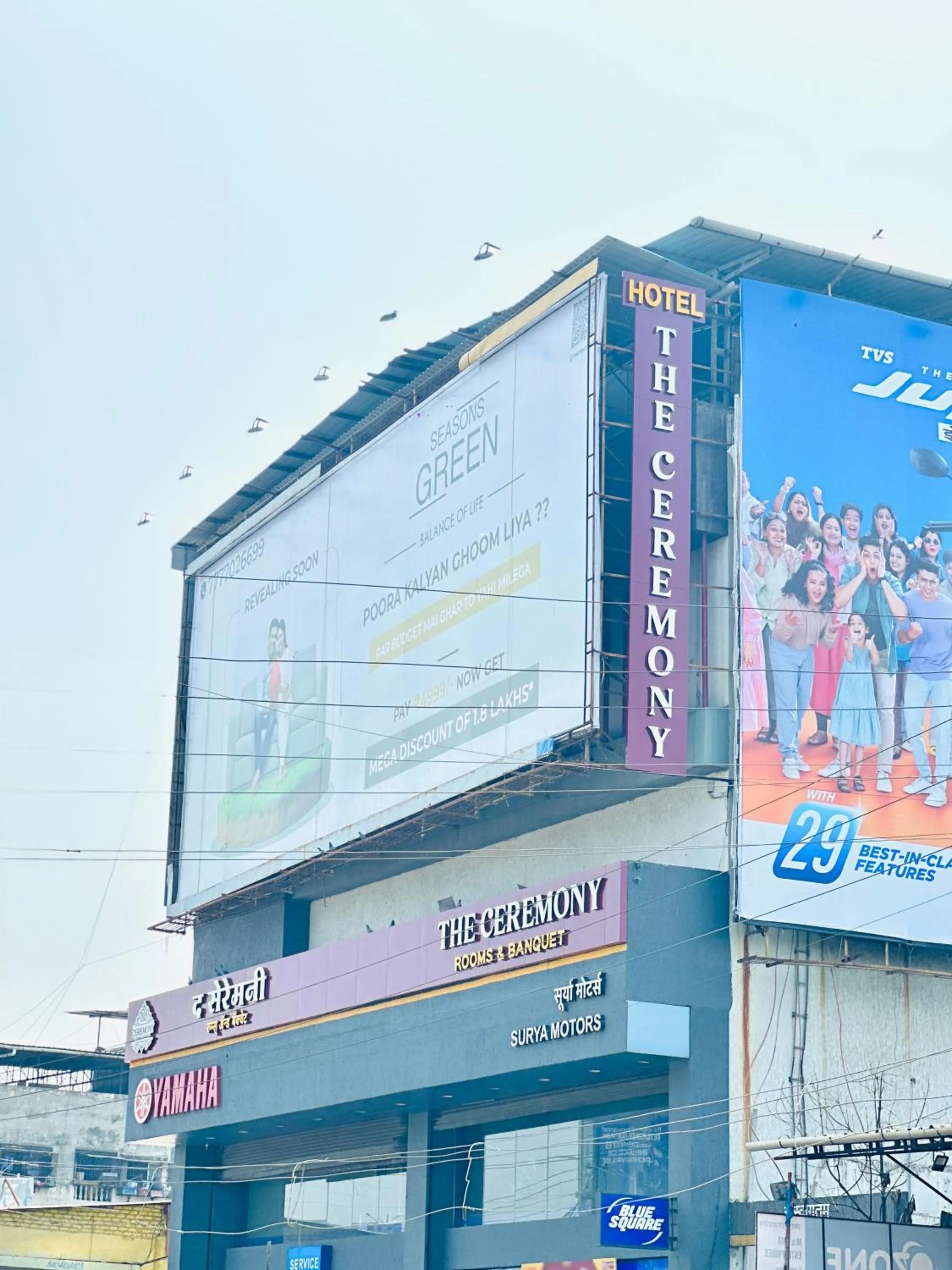 Property logo or sign in Hotel The Ceremony