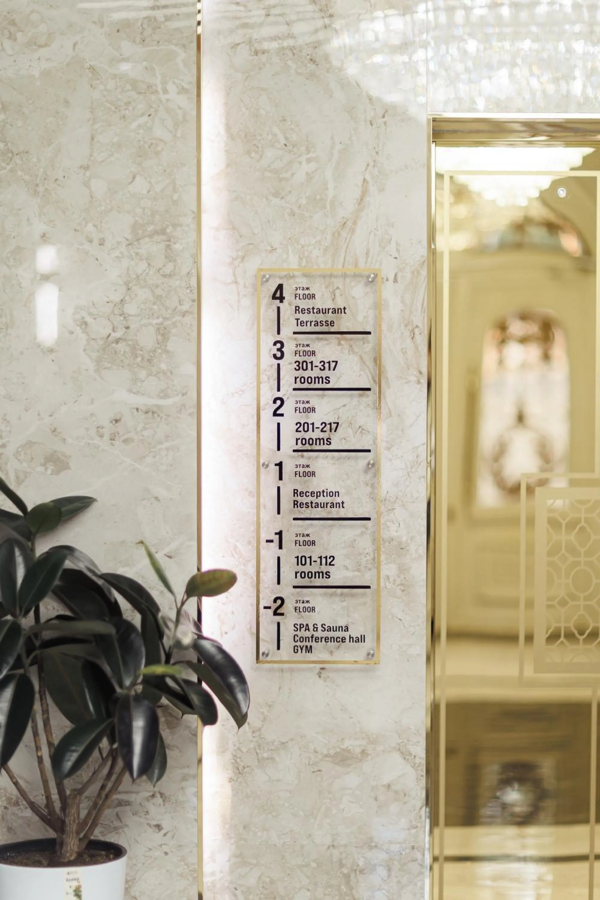 elevator in Siab Hotel Premium